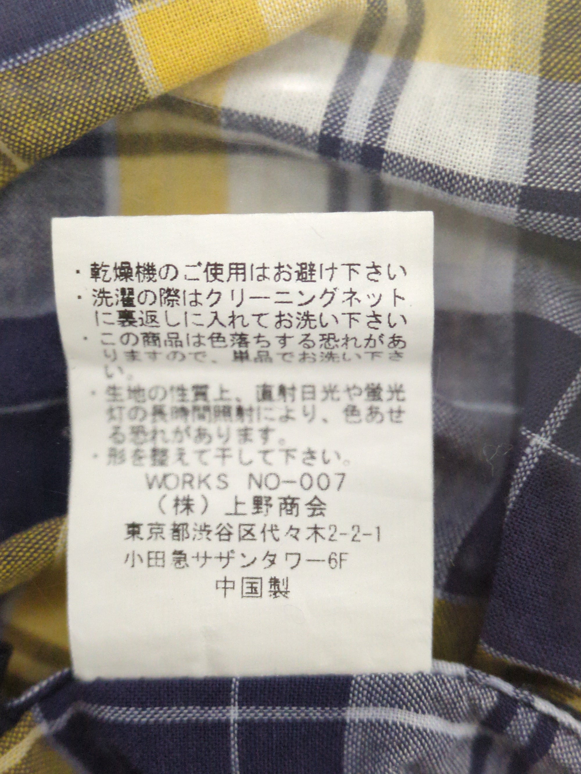 AVIREX / AVI-L-S/S BACK EMB C