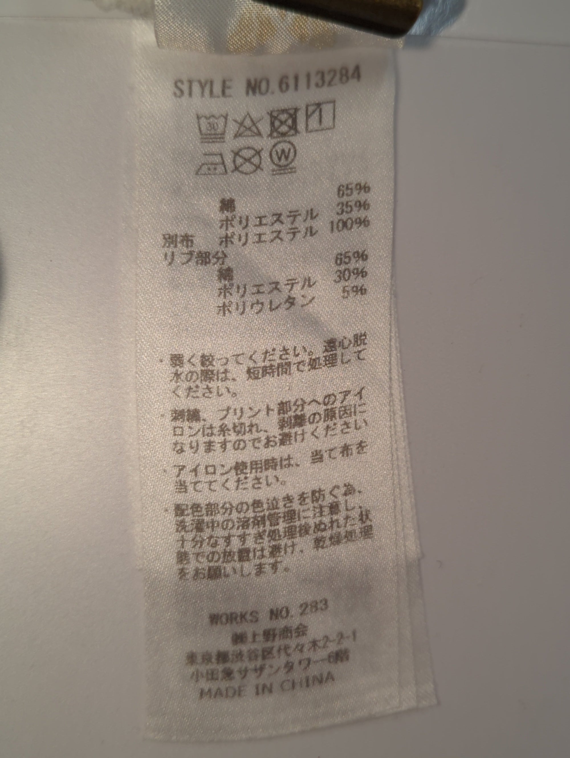AVIREX / スウェット
