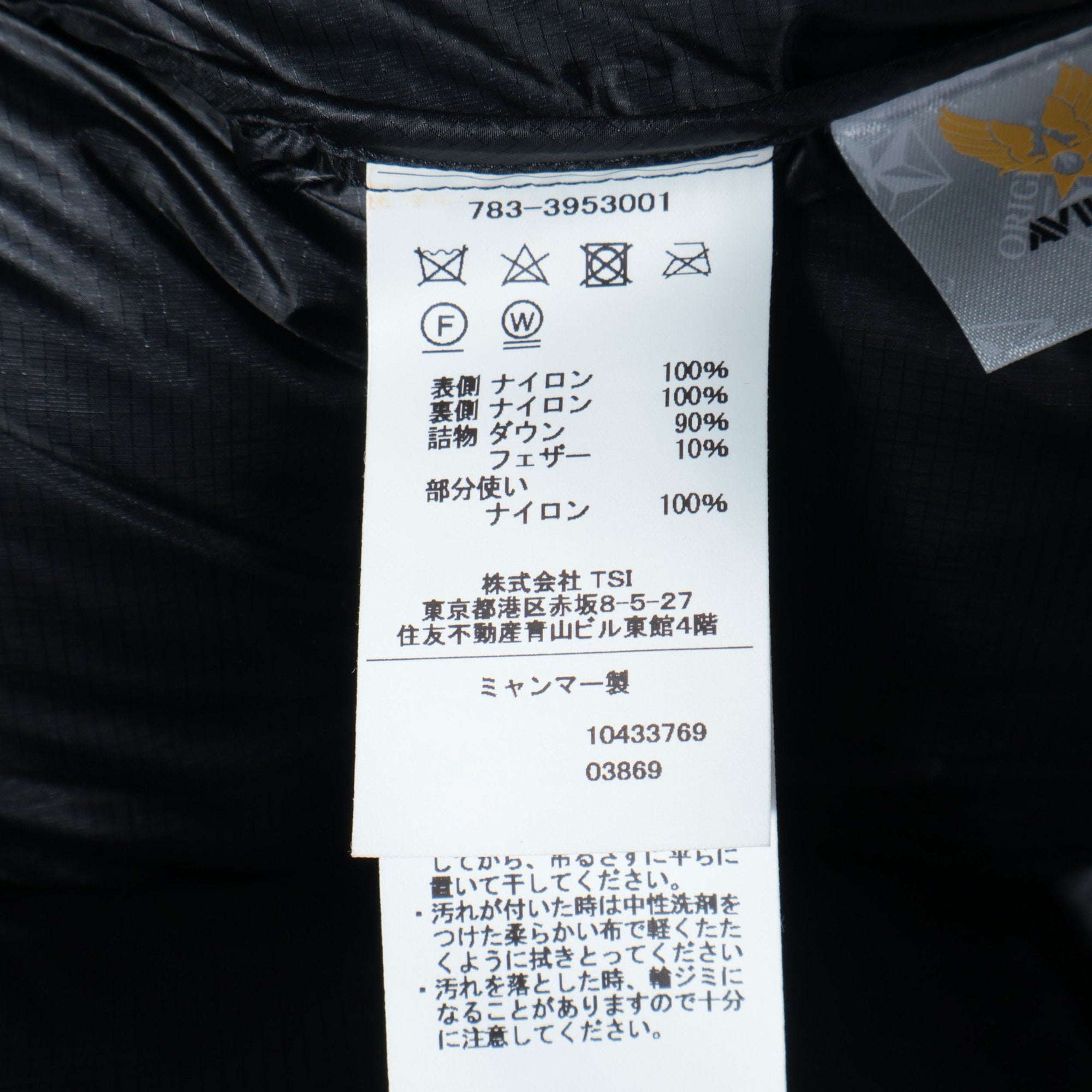AVIREX / URBAN DOWN JACKET/アーバン ダウンジャケット