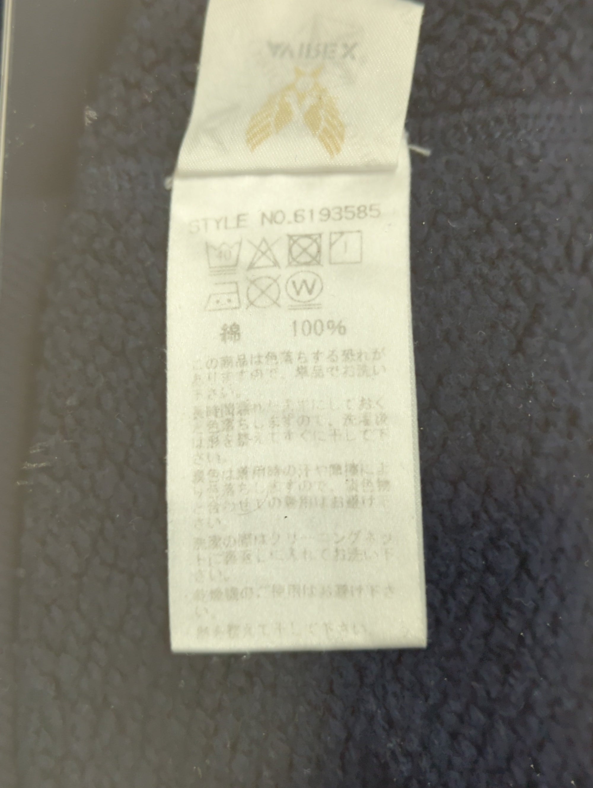 AVIREX / スウェット