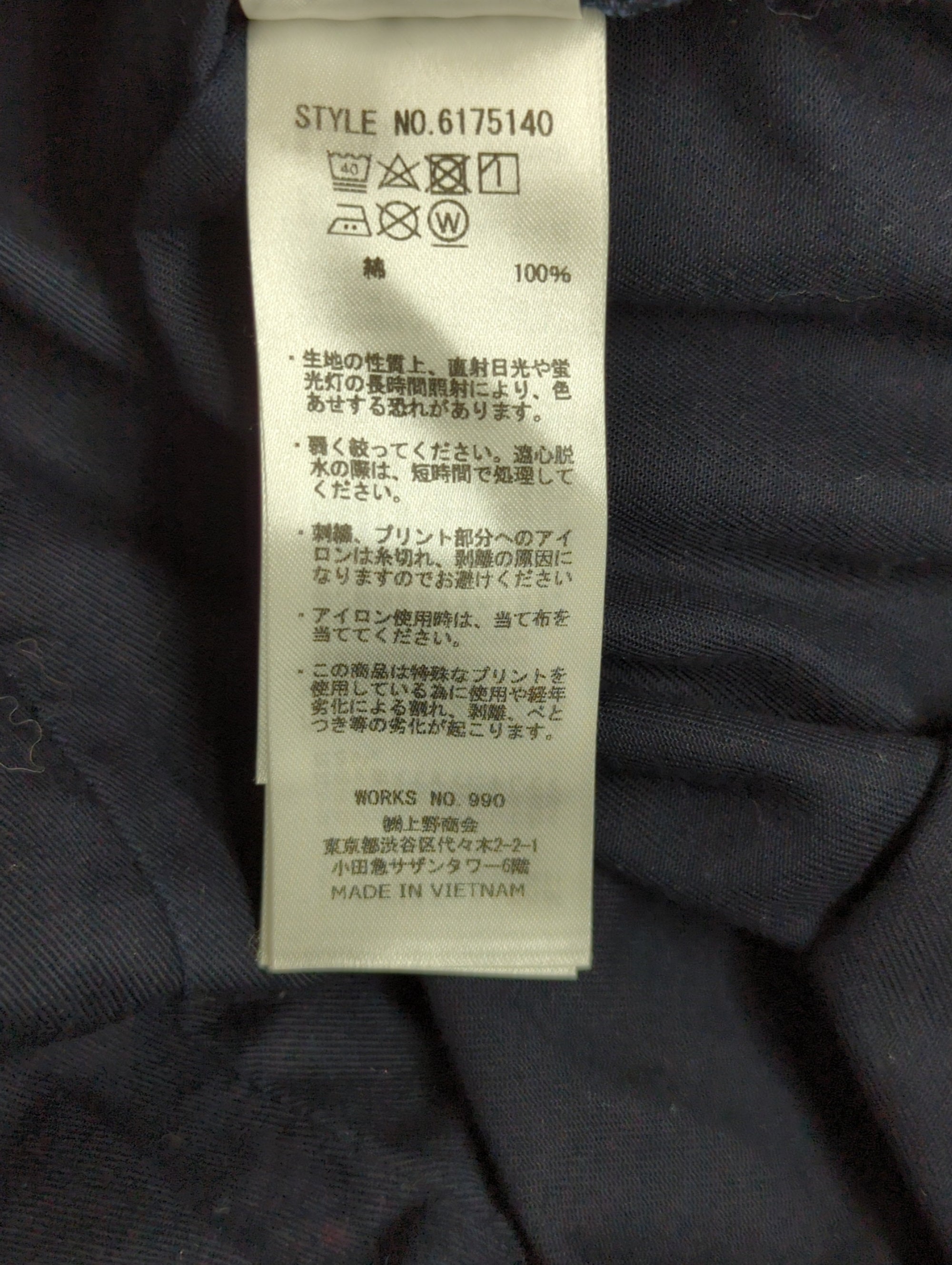 AVIREX / AVIREX/アヴィレックス/FATIGUE KHAKI SHIRT/長袖ファティーグ カーキ シャツ