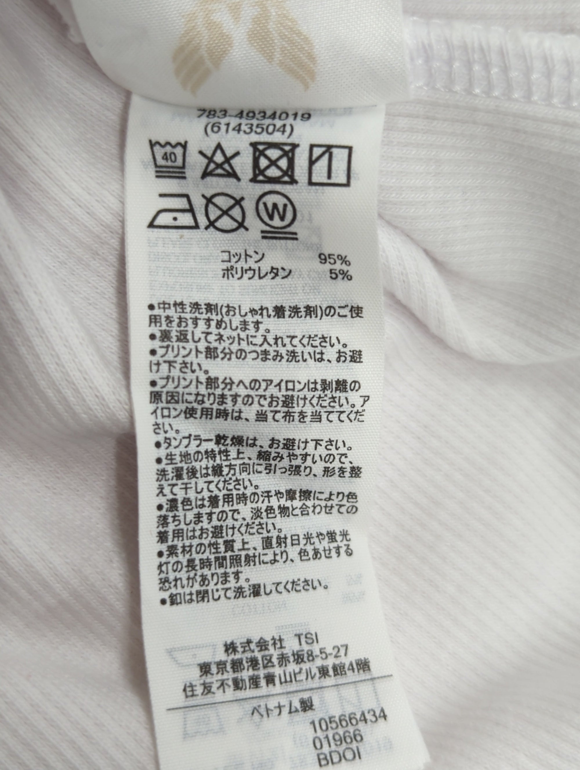 AVIREX / 《DAILY/デイリー》RIB S/S HENLEY NECK T-SHIRT/リブ 半袖 ヘンリーネック Tシャツ デイリーウェア