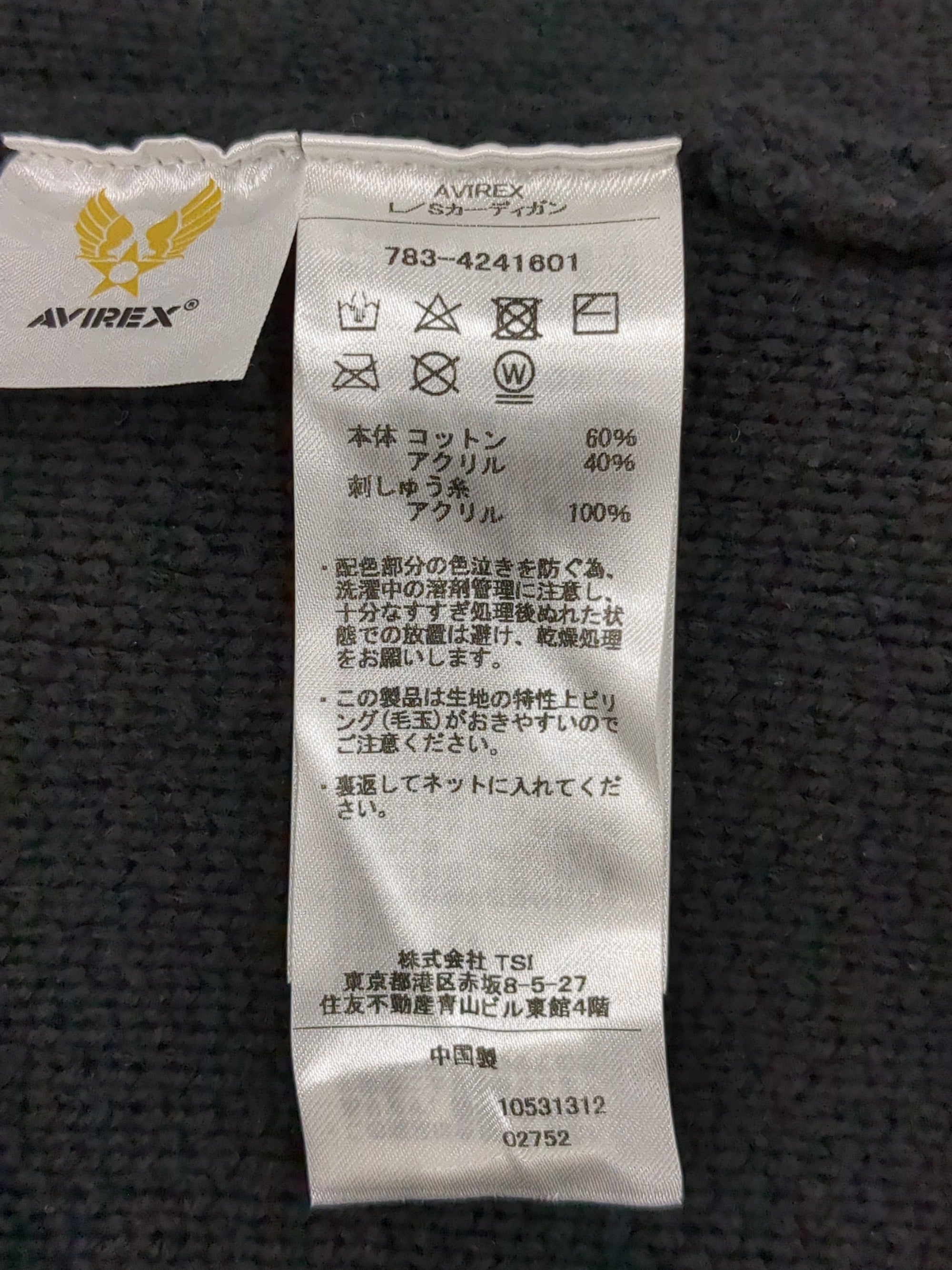 AVIREX / HAND EMBROIDERY KNIT CARDIGAN/ハンド刺繍ニットカーディガン