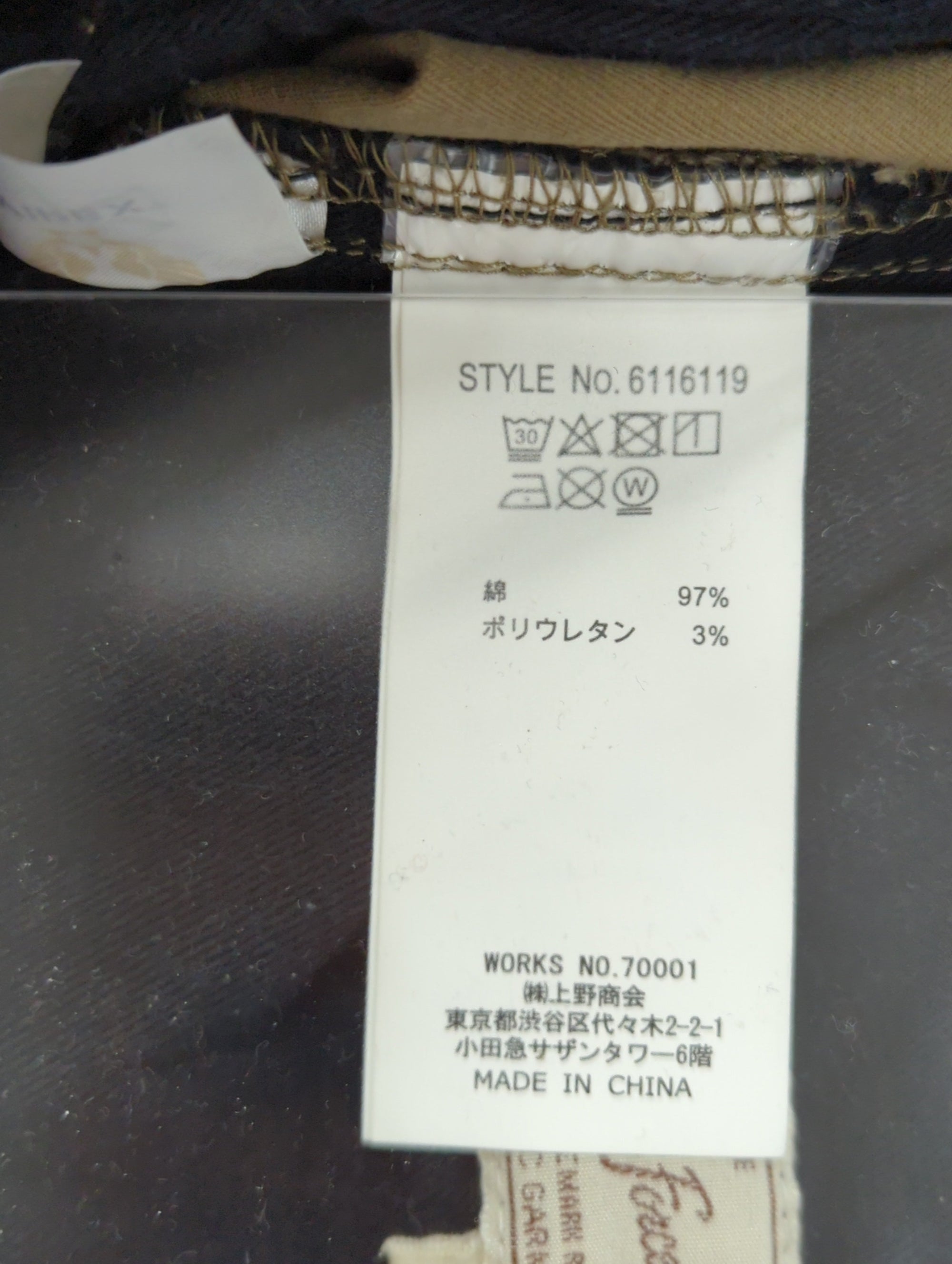 AVIREX / # DP STRETCH MILITARY EASY PAN