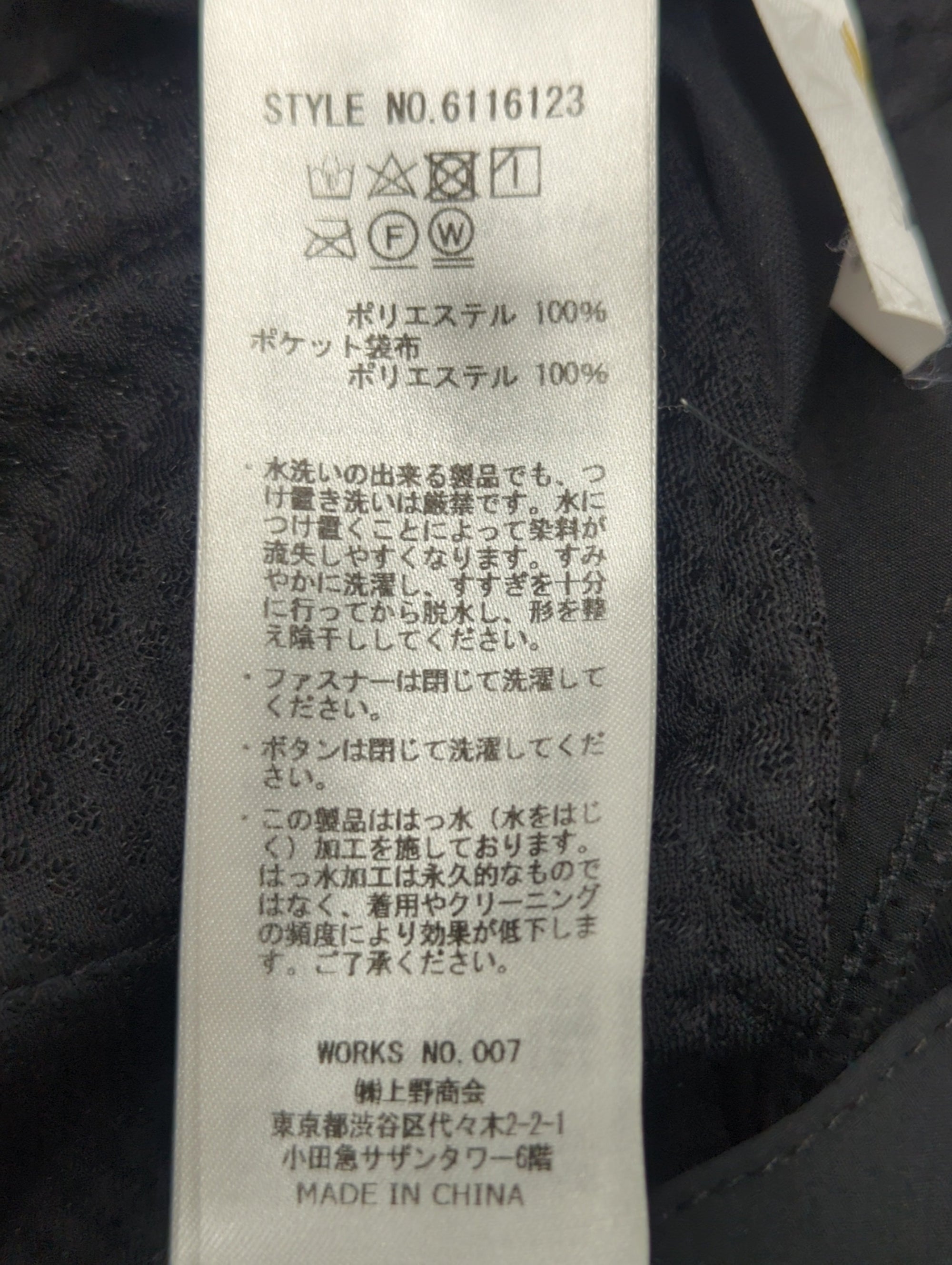 AVIREX / カーゴパンツ