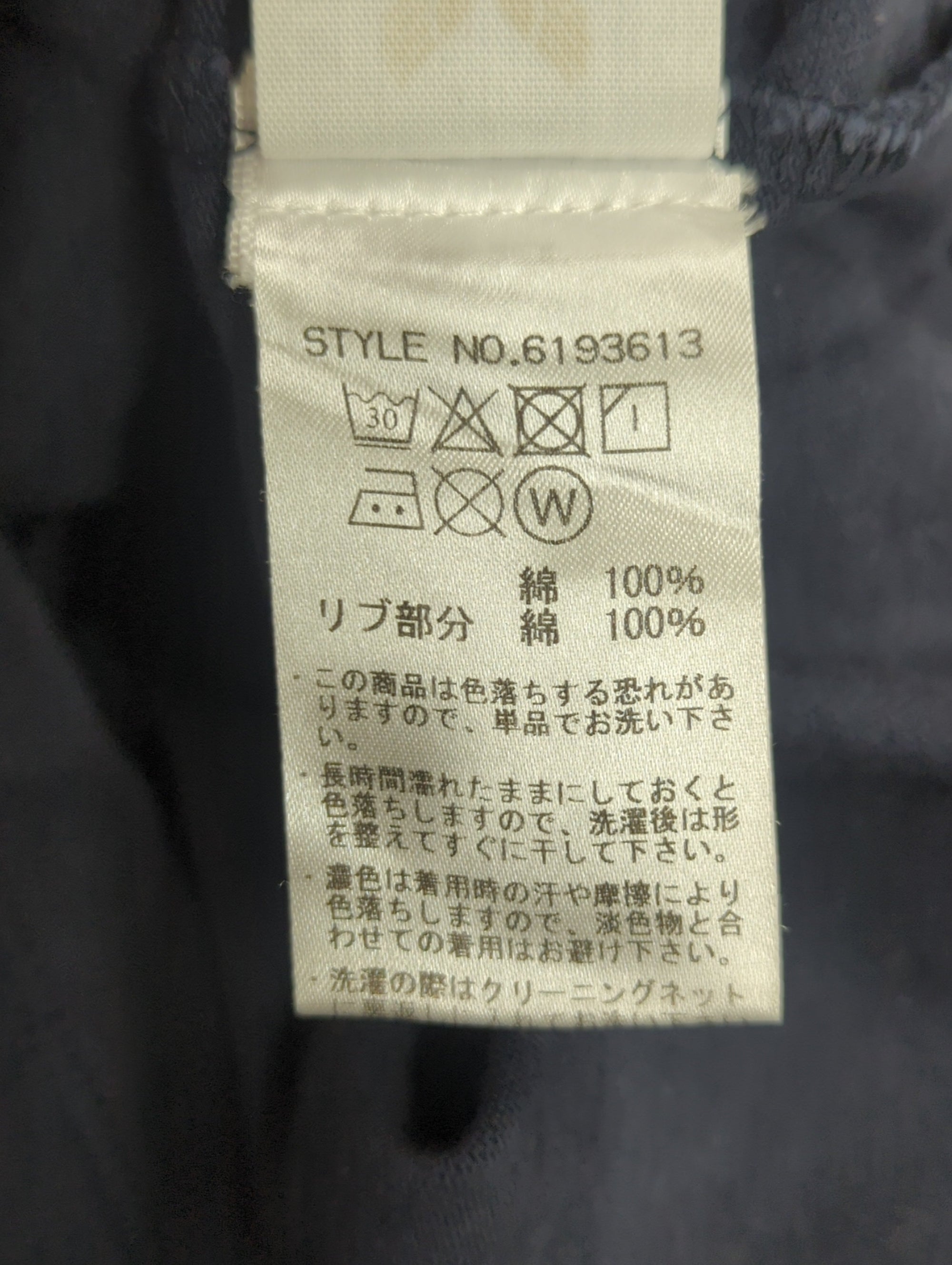 AVIREX / SH/26th Pursuit Squadron(第26追撃隊)長袖Tシャツ/LS T-SHIRT<br>