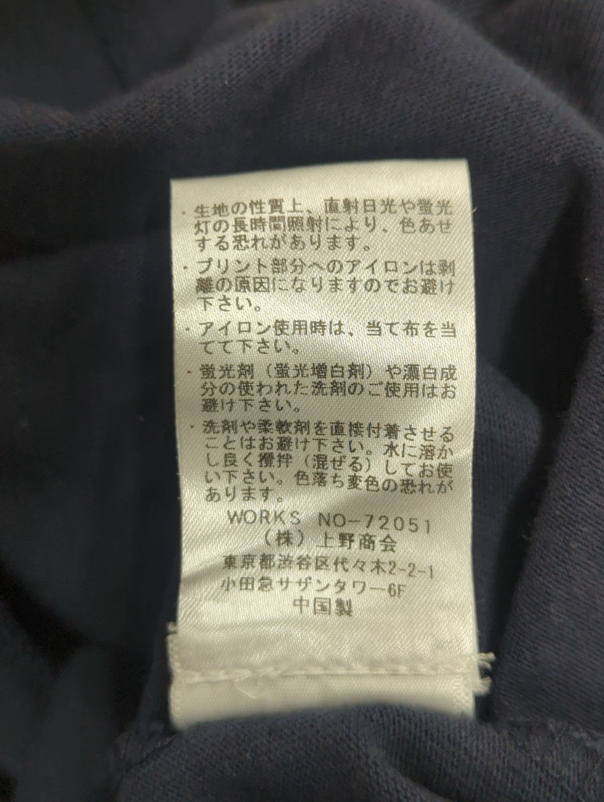 AVIREX / SH/26th Pursuit Squadron(第26追撃隊)長袖Tシャツ/LS T-SHIRT<br>