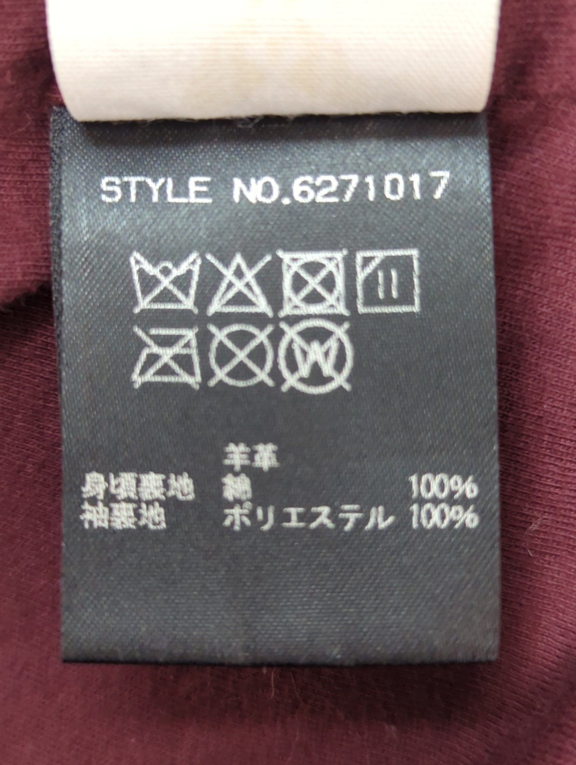AVIREX / ライダースジャケット