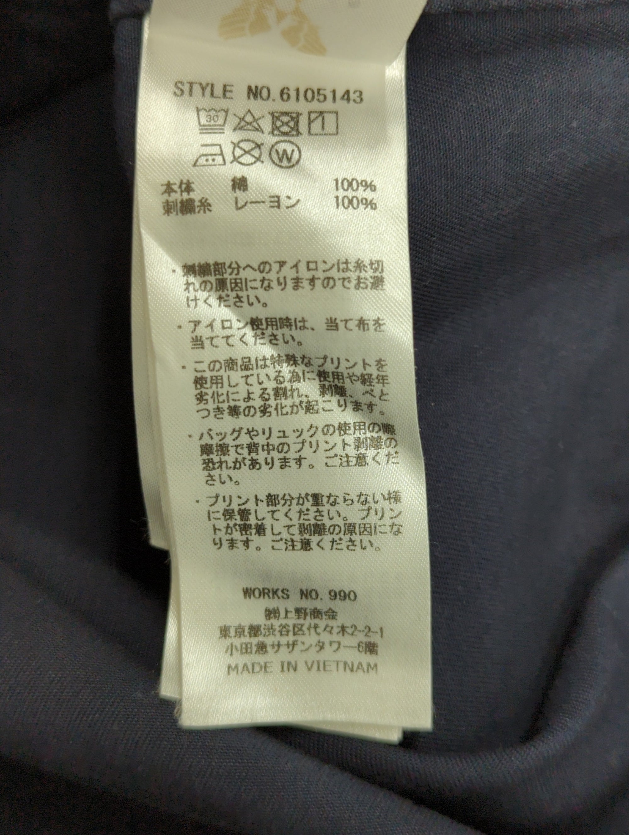 AVIREX / 長袖シャツ