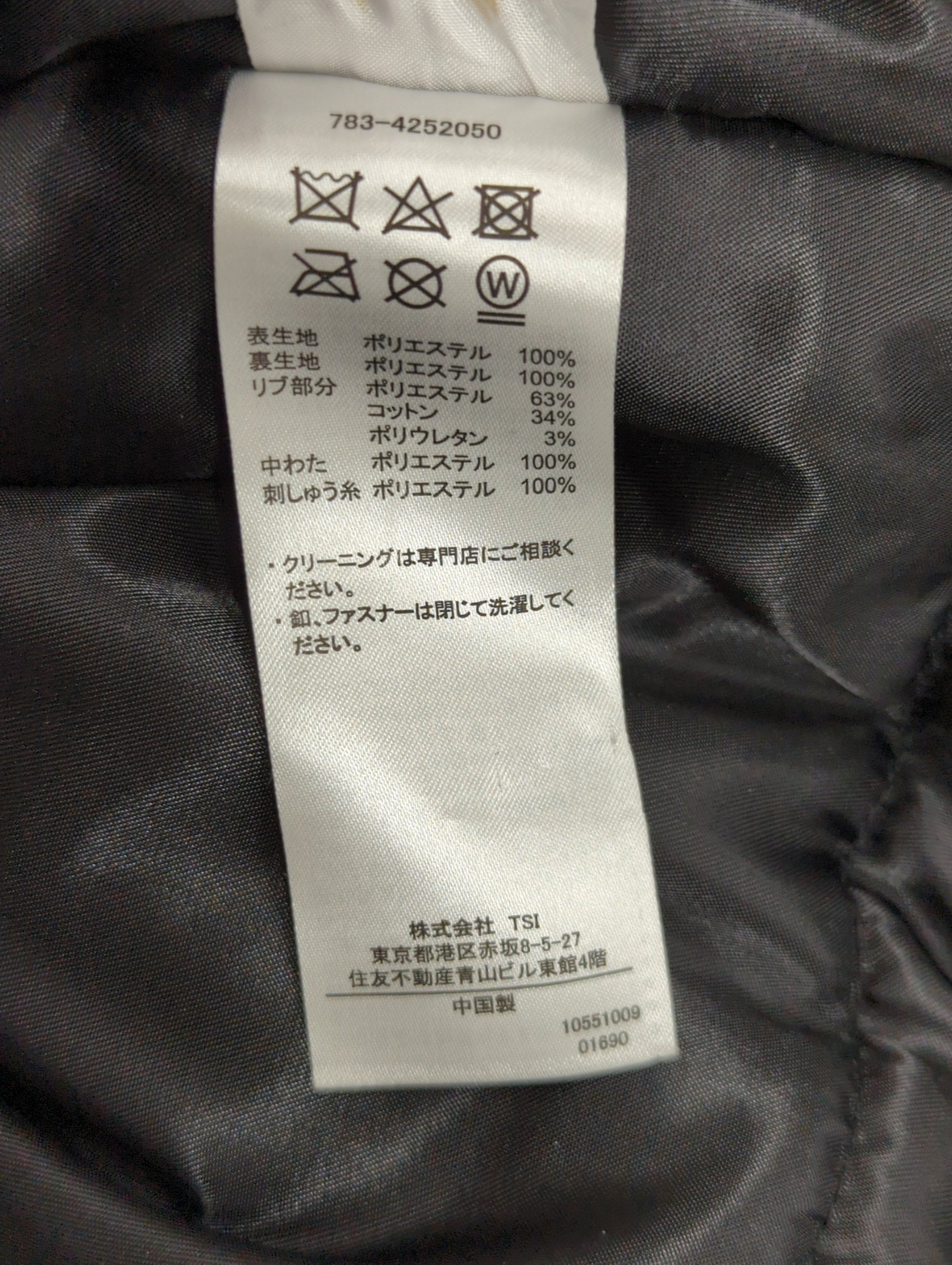 AVIREX / 2025 HB SHORT HOODIE JKT