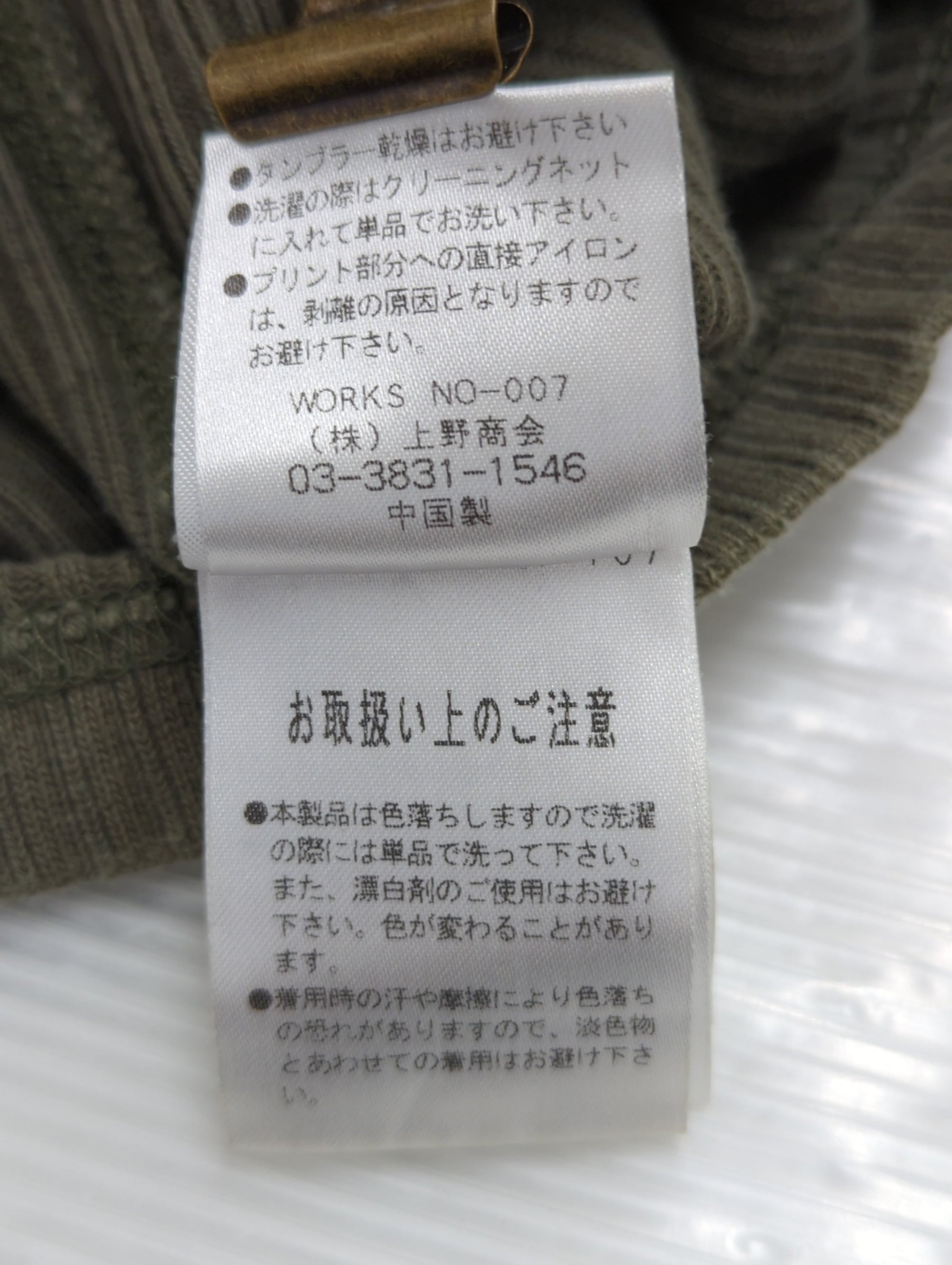 AVIREX / 長袖Tシャツ