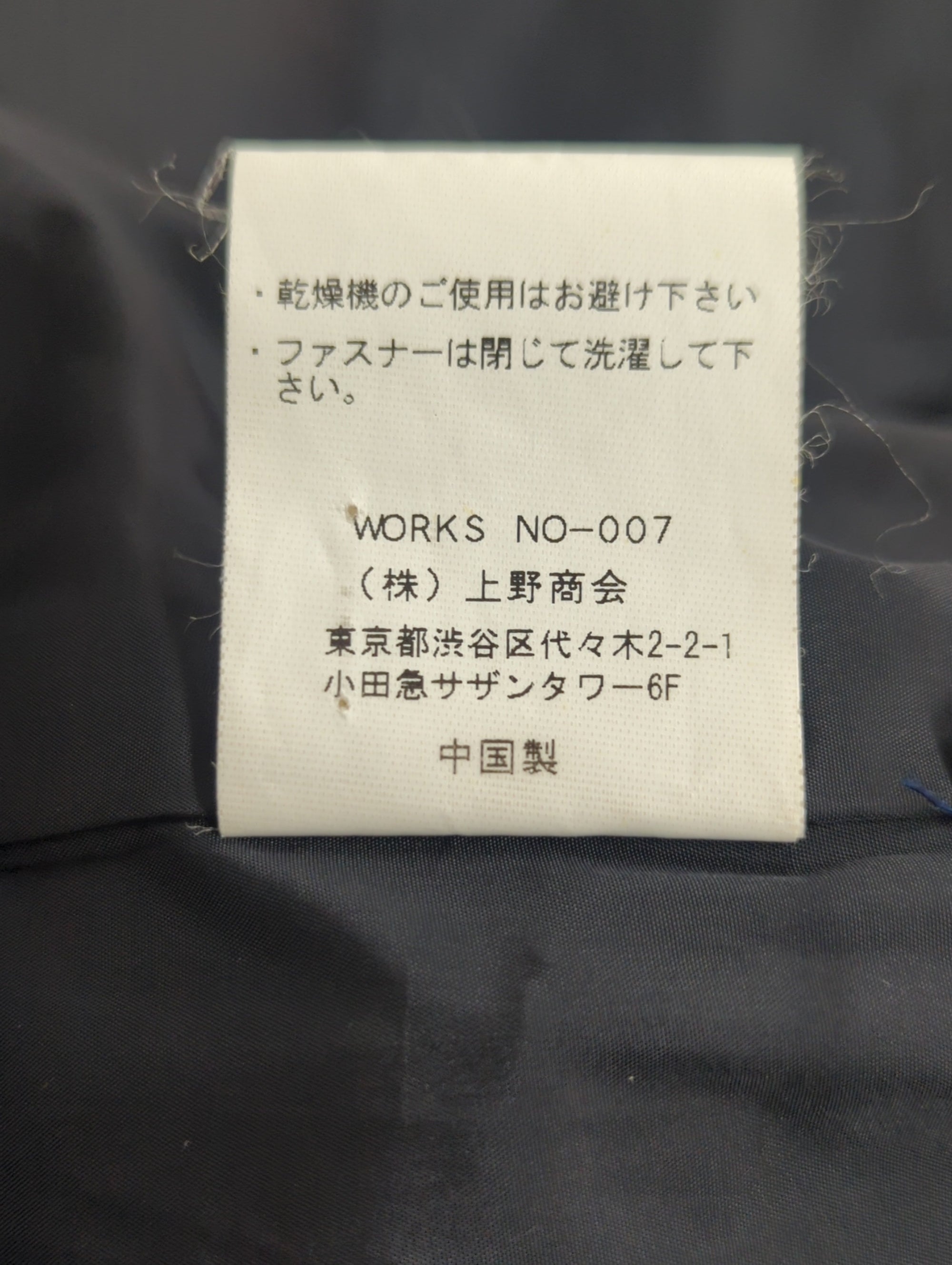 AVIREX / フライトジャケット