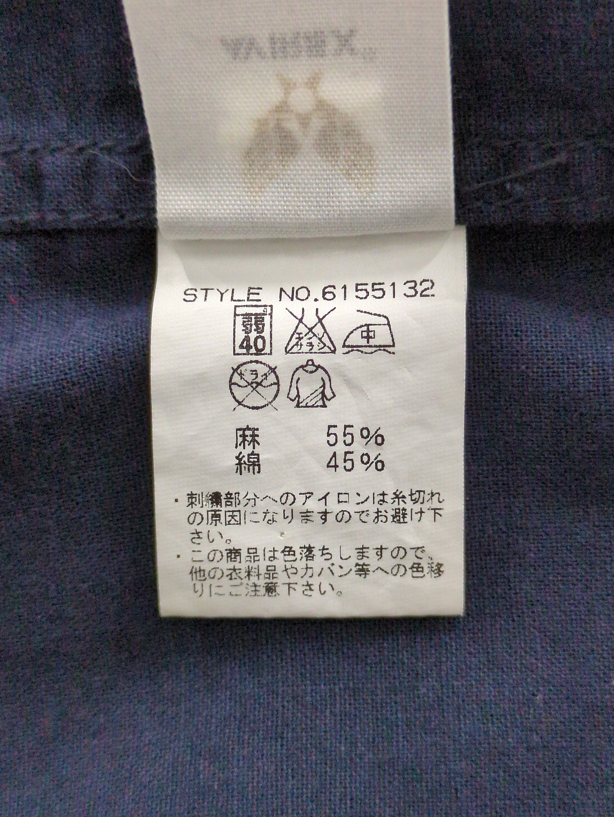 AVIREX / 半袖シャツ