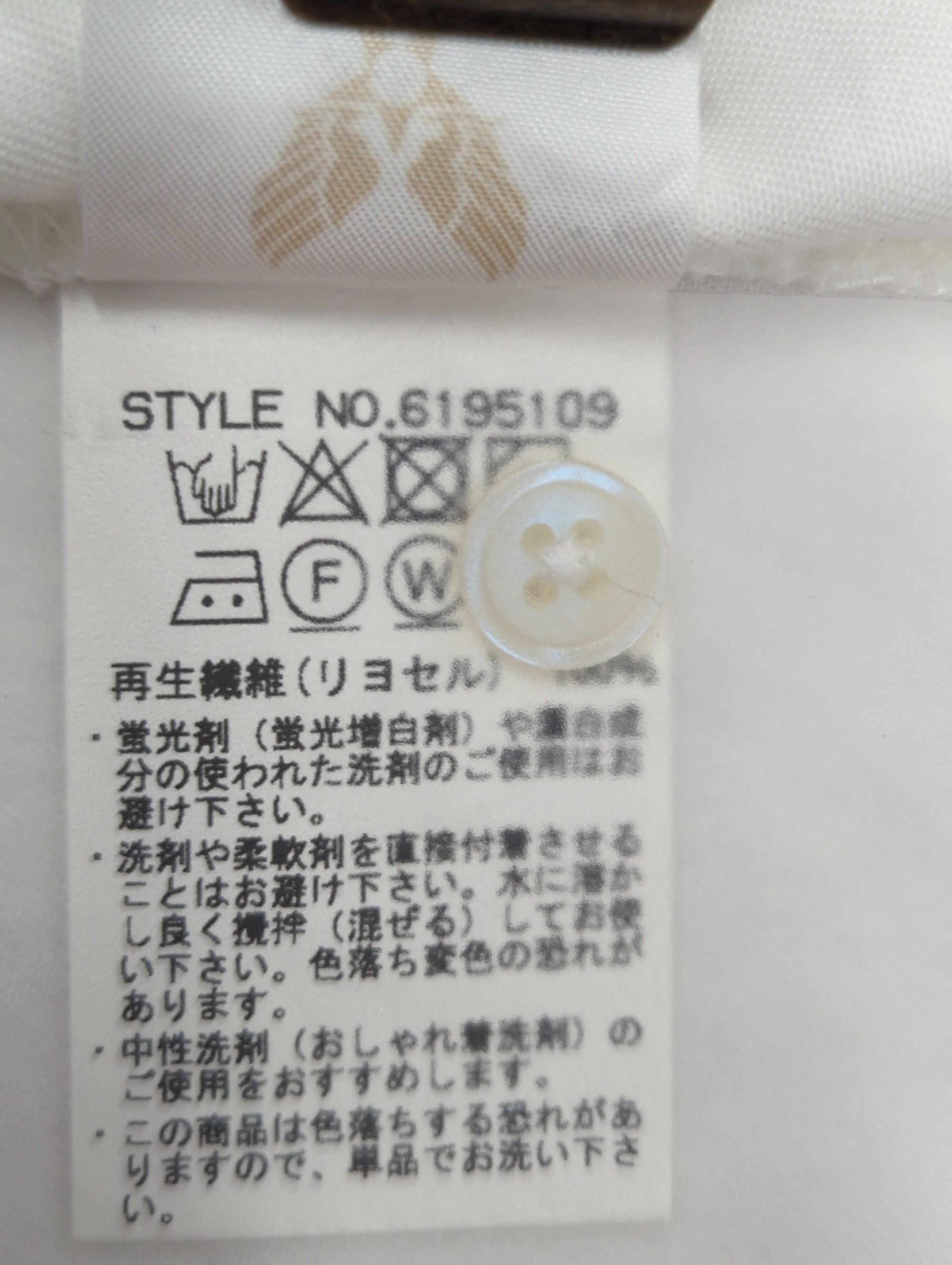 AVIREX / 半袖シャツ