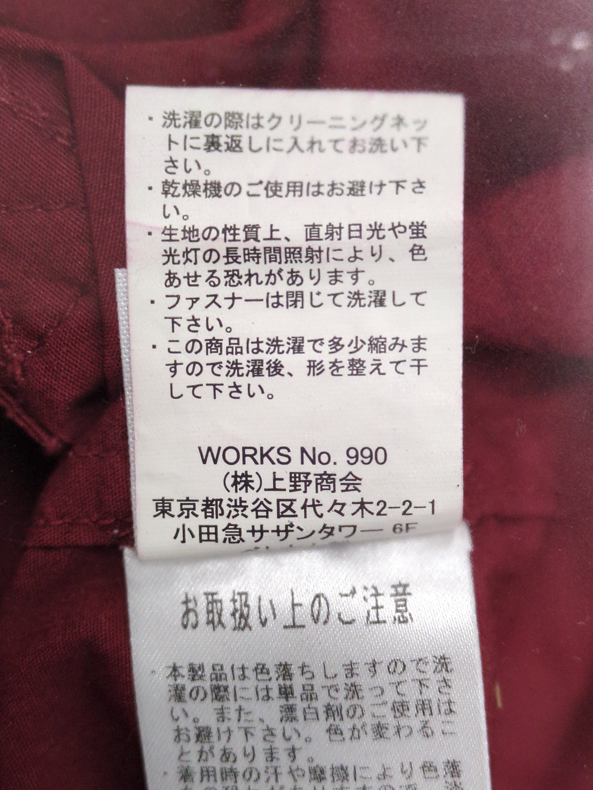 AVIREX / avirex/ アヴィレックス / S/S CAMOUFLAGE STRETCH ZIP SHIRT/ 迷彩 ストレッチ ジップシャツ