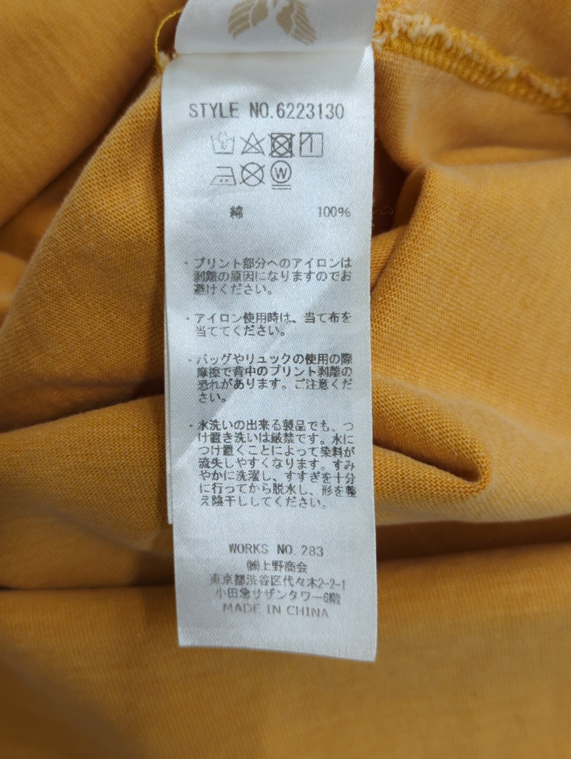 AVIREX / ワンピース