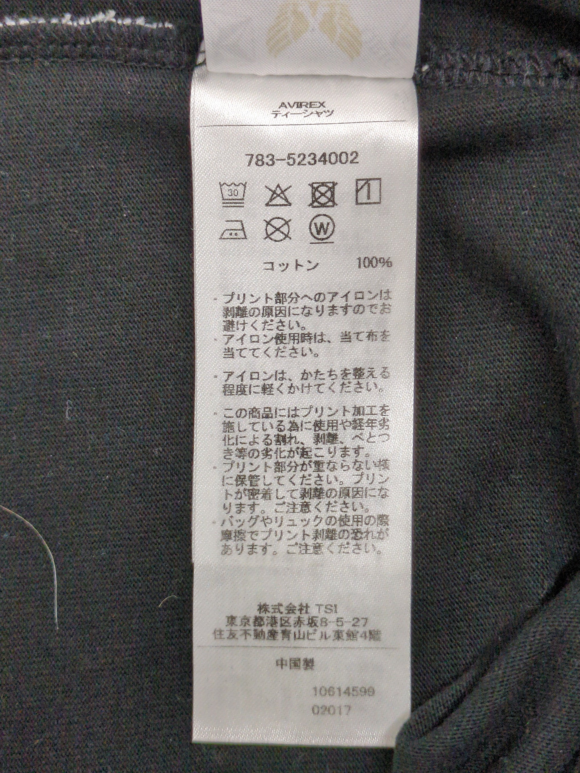 AVIREX / AVIREX USA T-SHIRT / ロゴ 半袖Tシャツ / AVIREX / アヴィレックス