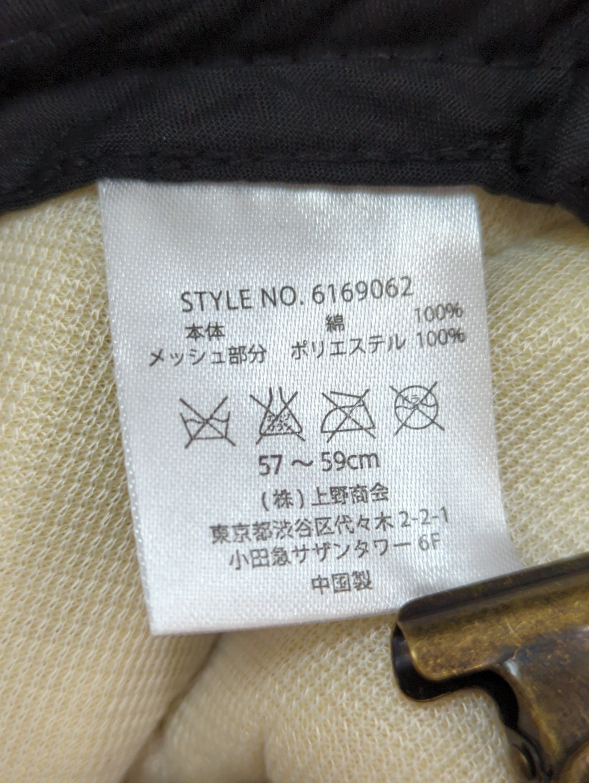 AVIREX / キャップ