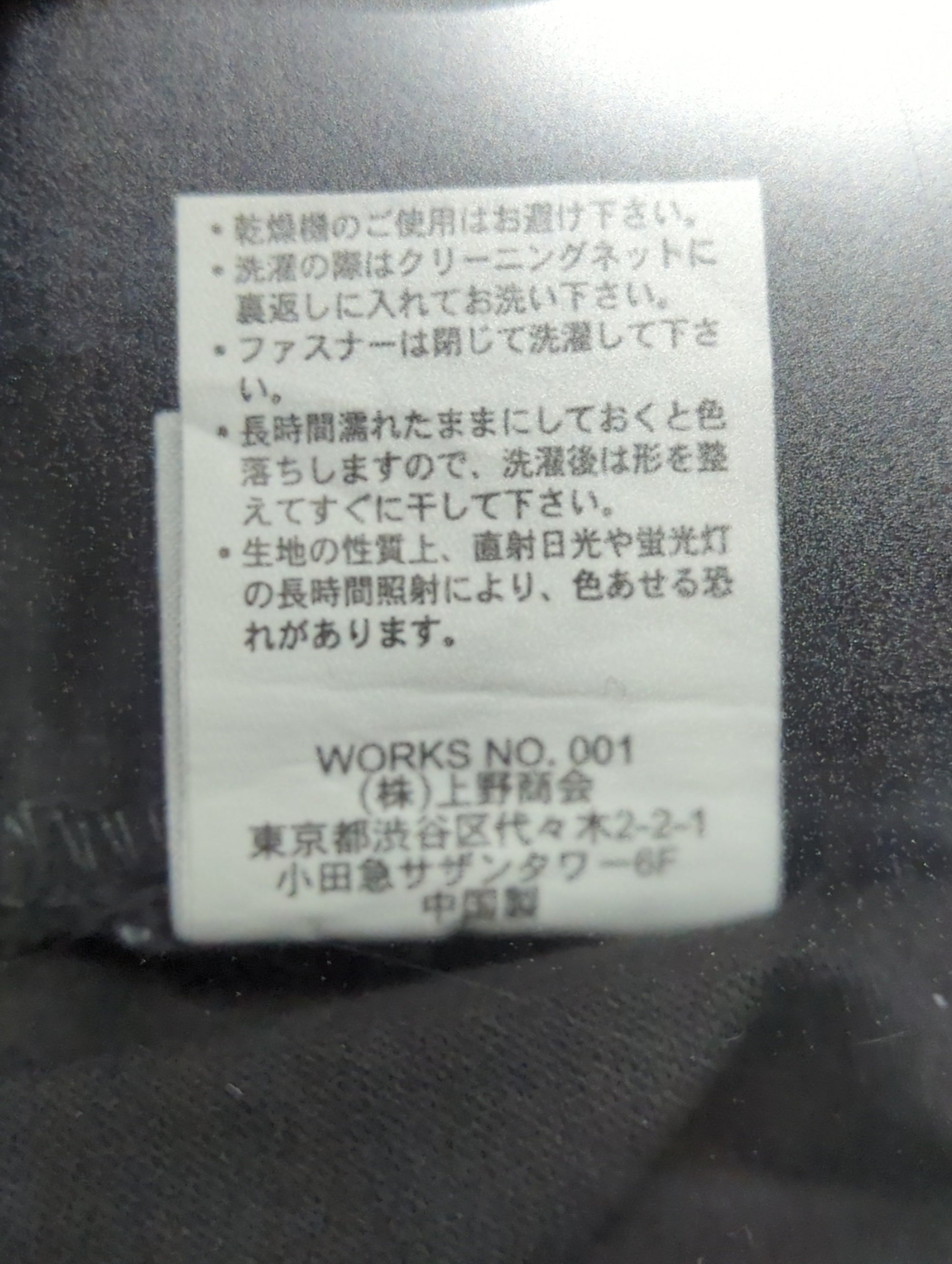 AVIREX / AVIREX/アヴィレックス/ストレッチ ドビー パンツ/STRETCH DOBBY PANT/MILIPAN