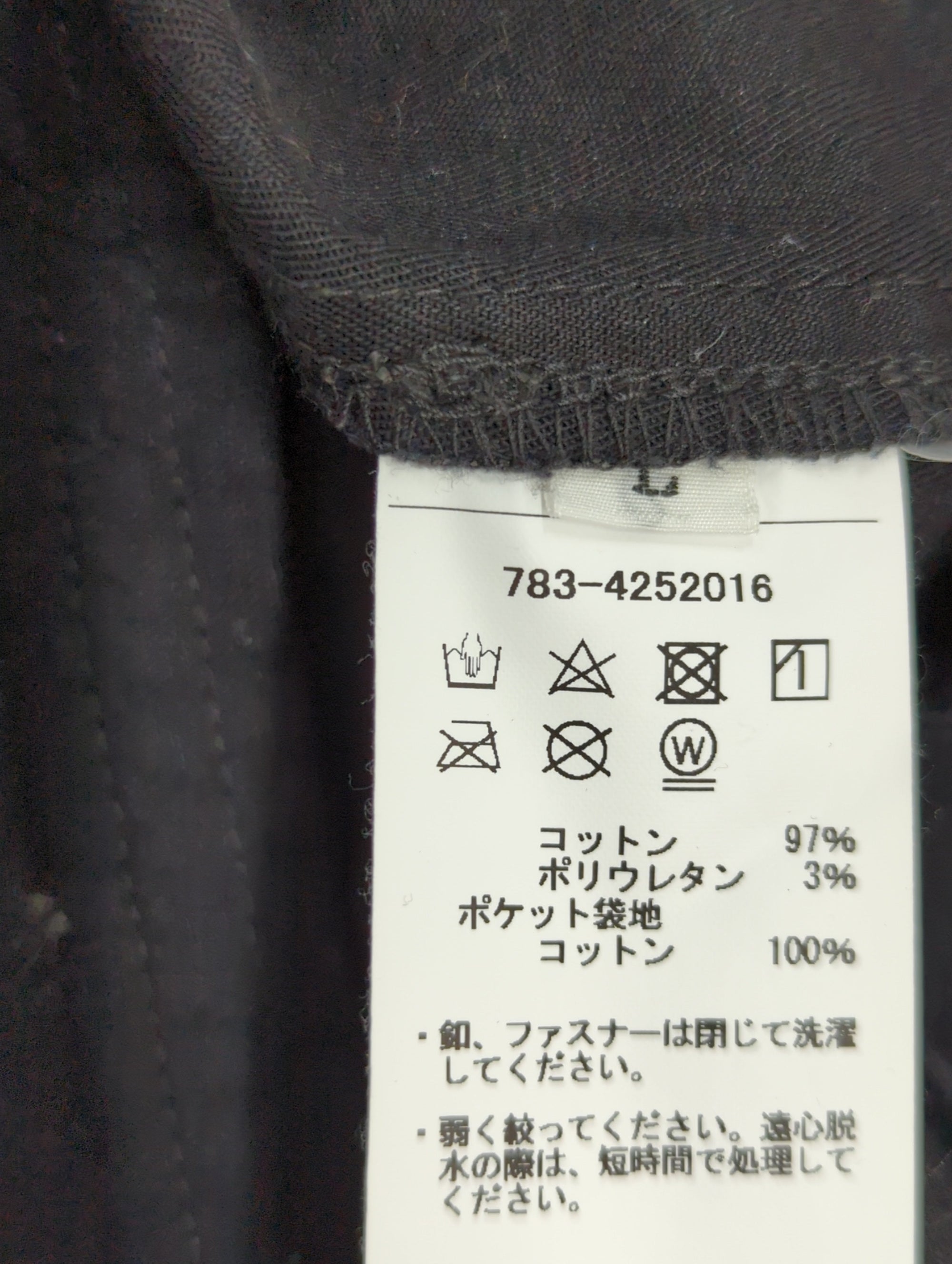 AVIREX / F-2 MOD JACKET / F-2 モディファイ ジャケット / AVIREX / アヴィレックス