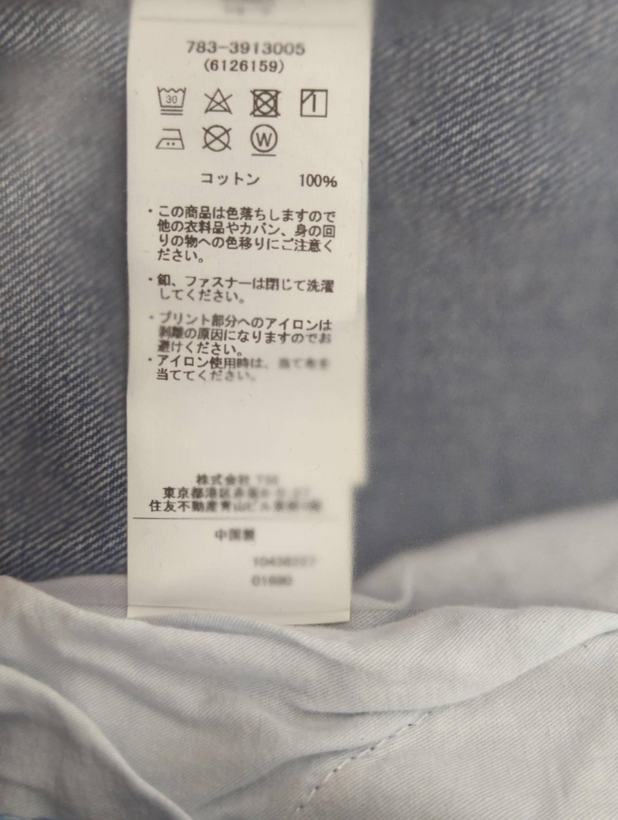 AVIREX / DP M-65 FATIGUE CUSTOM SHORTS