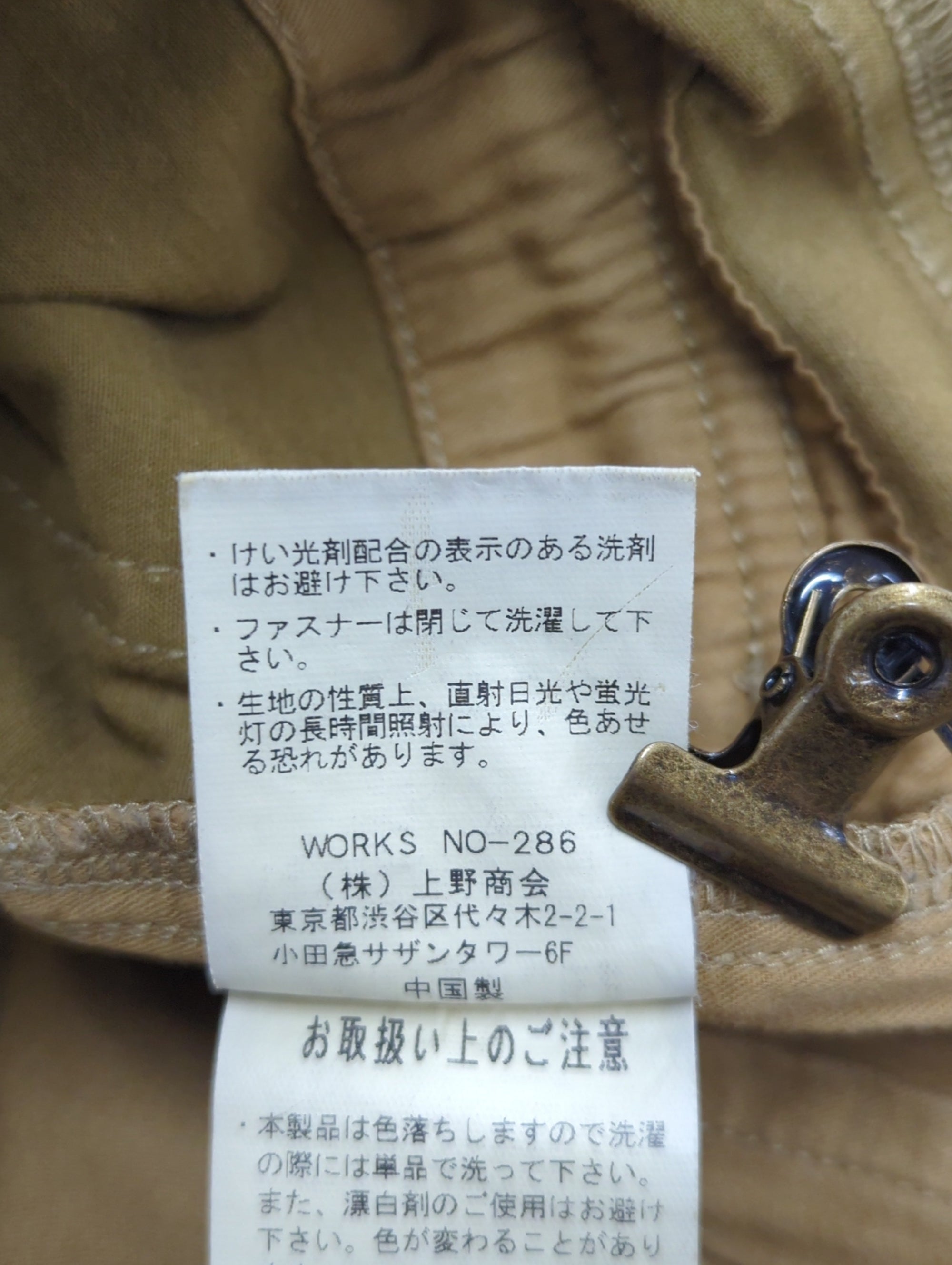 AVIREX / その他パンツ