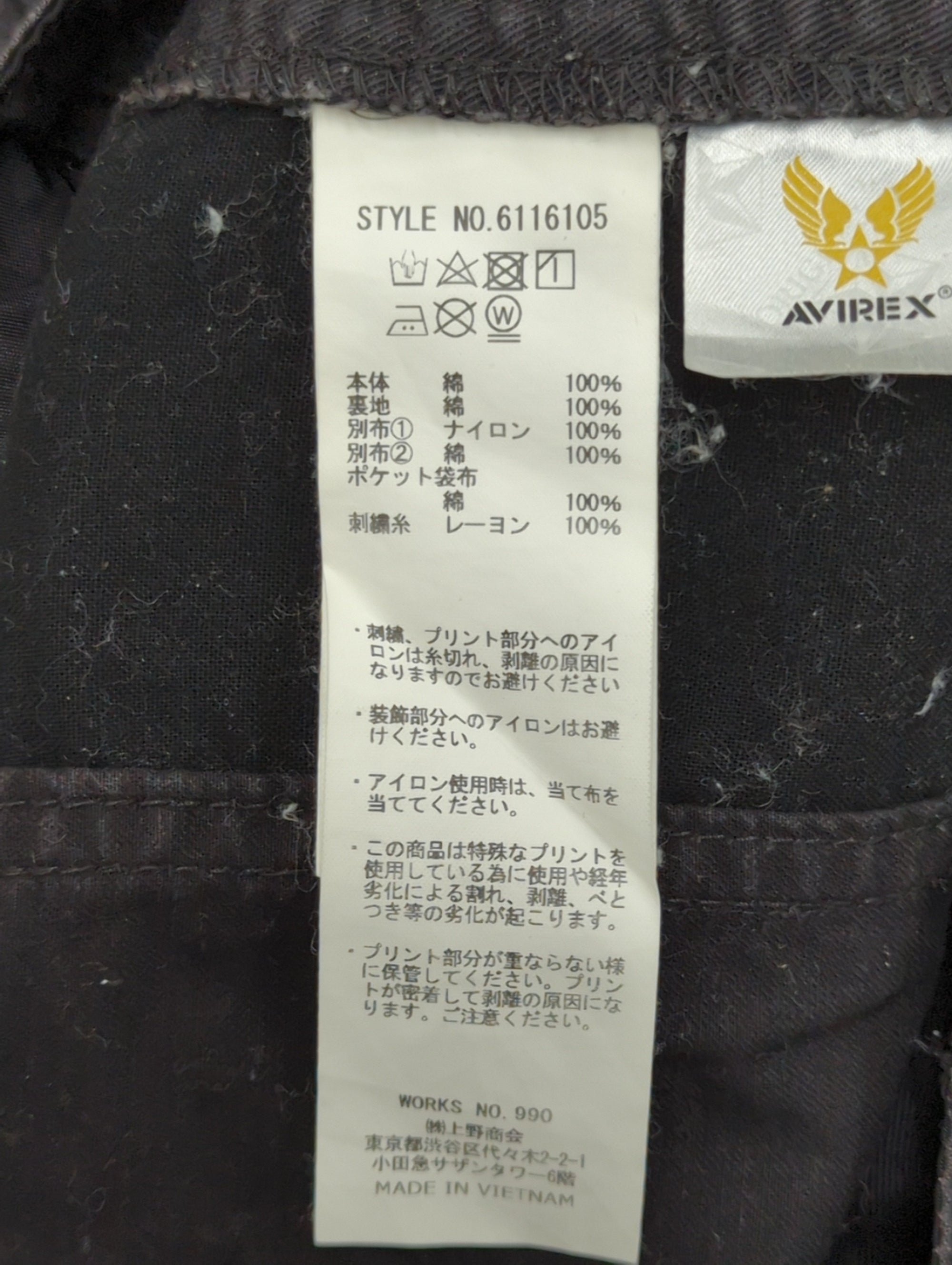 AVIREX / 【直営店限定】コンビネーション カスタム ジョガーパンツ/COMBINATION CUSTOM JOGGER PANT/MILIPAN