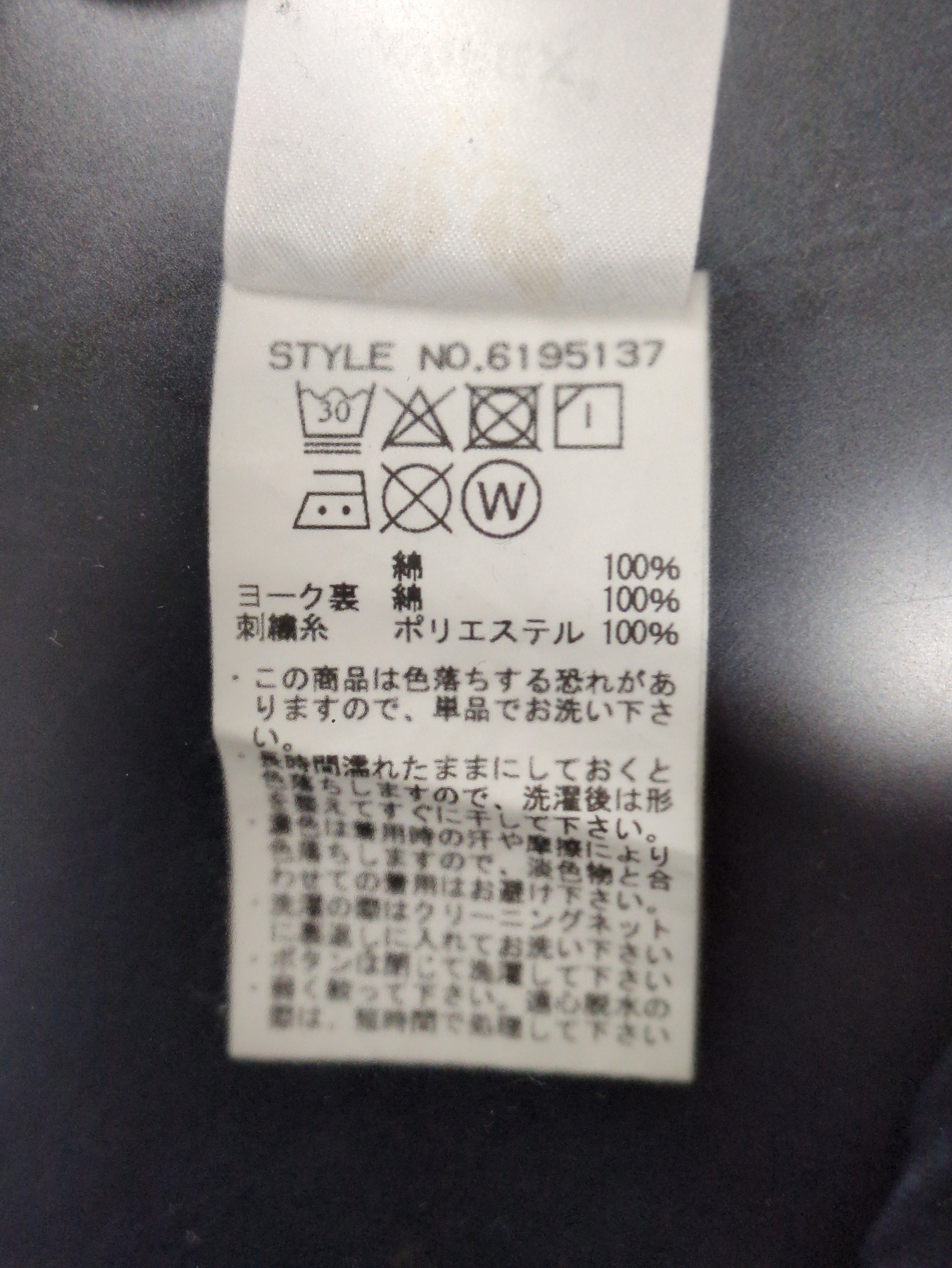 AVIREX / エンブロイダリー シャツ HALO/EMBROIDERY SHIRT HALO