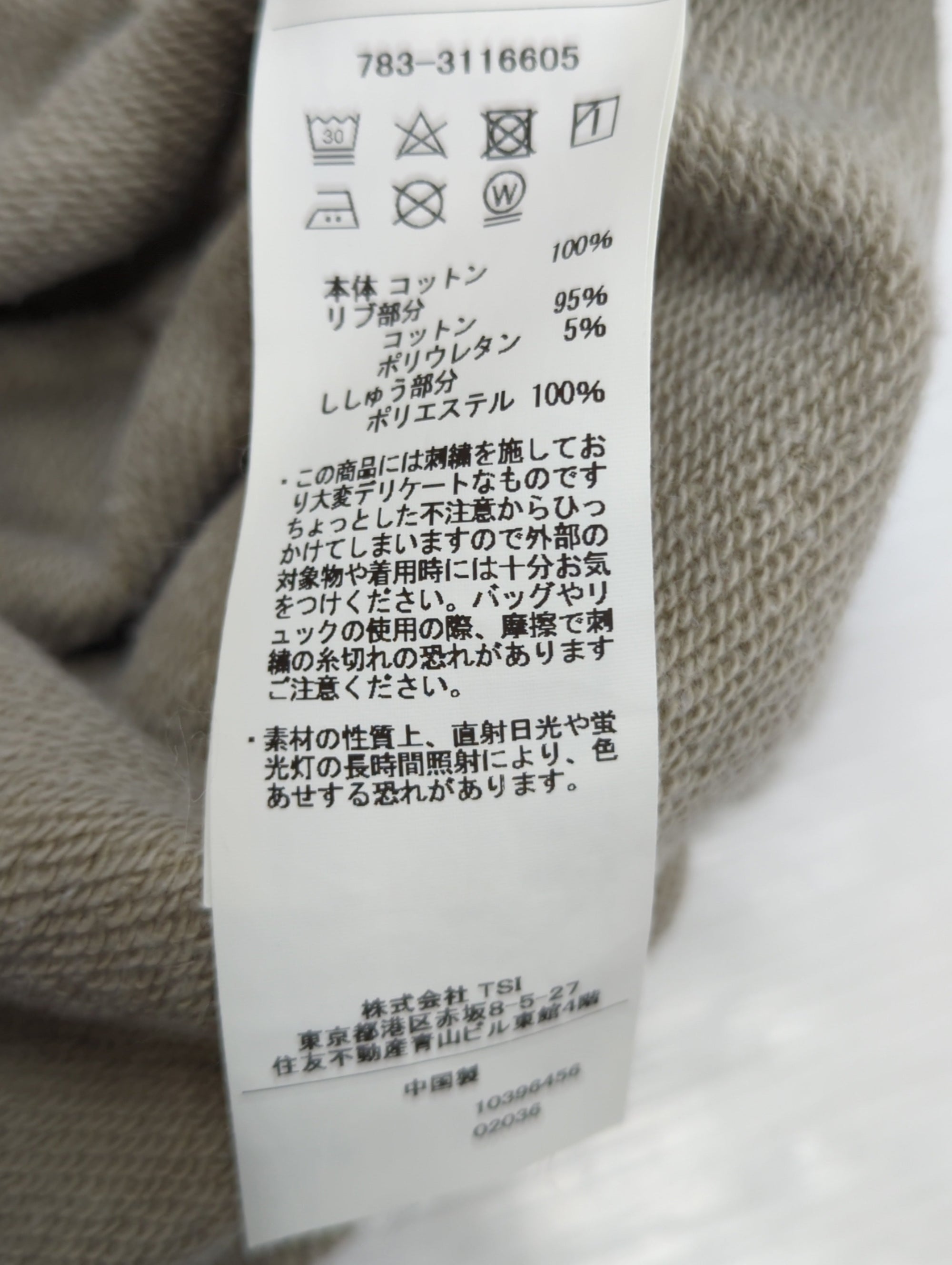 AVIREX / 《直営店限定》WEST COAST FADE WASH SKIRT/ ウエストコースト フェイドウォッシュスカート