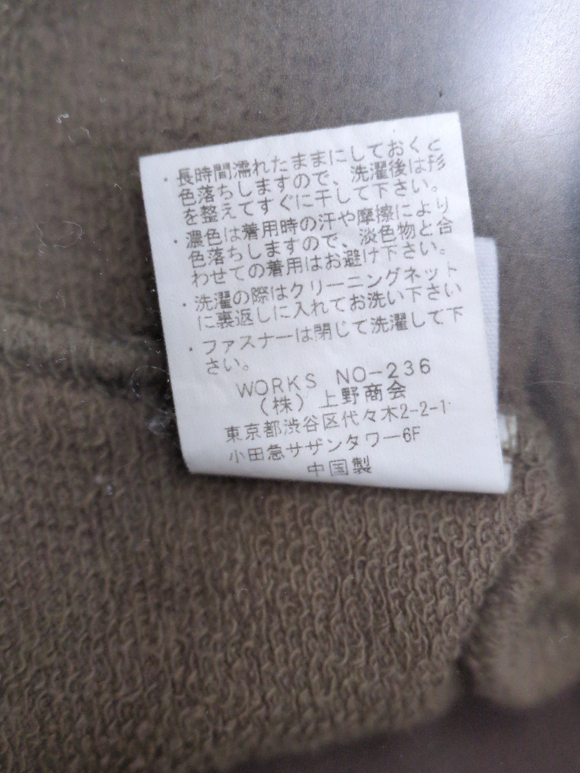 AVIREX / ブルゾン