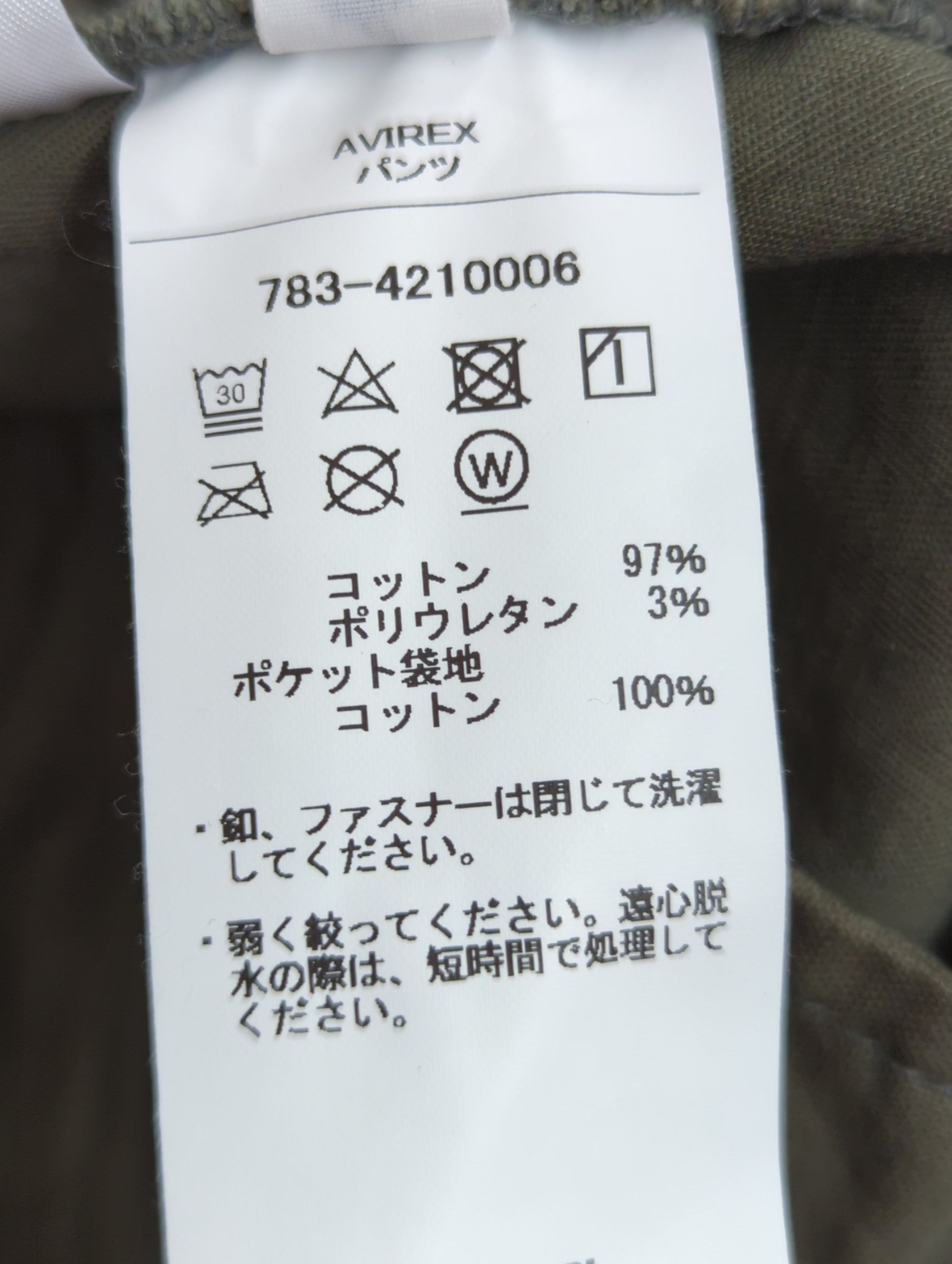 AVIREX / F-2 MOD CARGO PANTS / F-2 モディファイ カーゴパンツ / AVIREX / アヴィレックス