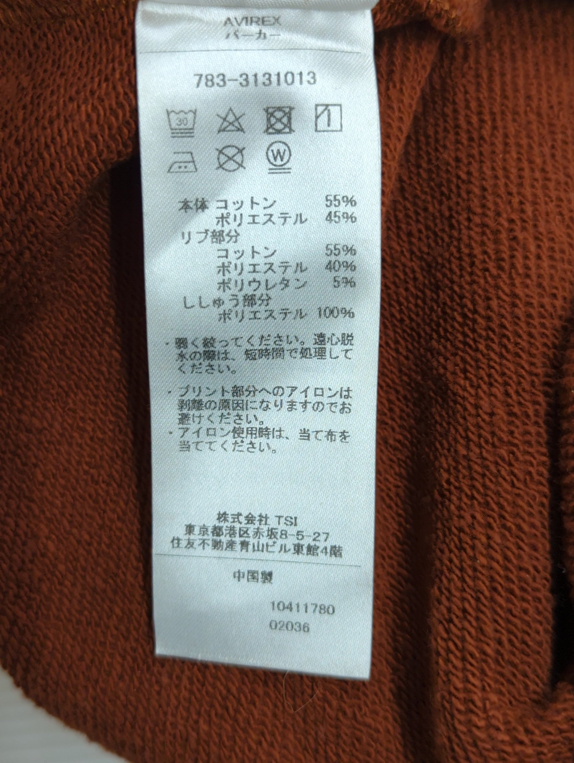 AVIREX / 《WEB&DEPOT限定》AVIREX SWEAT PULL OVER PARKA / アヴィレックス スウェット プルオーバー パーカー