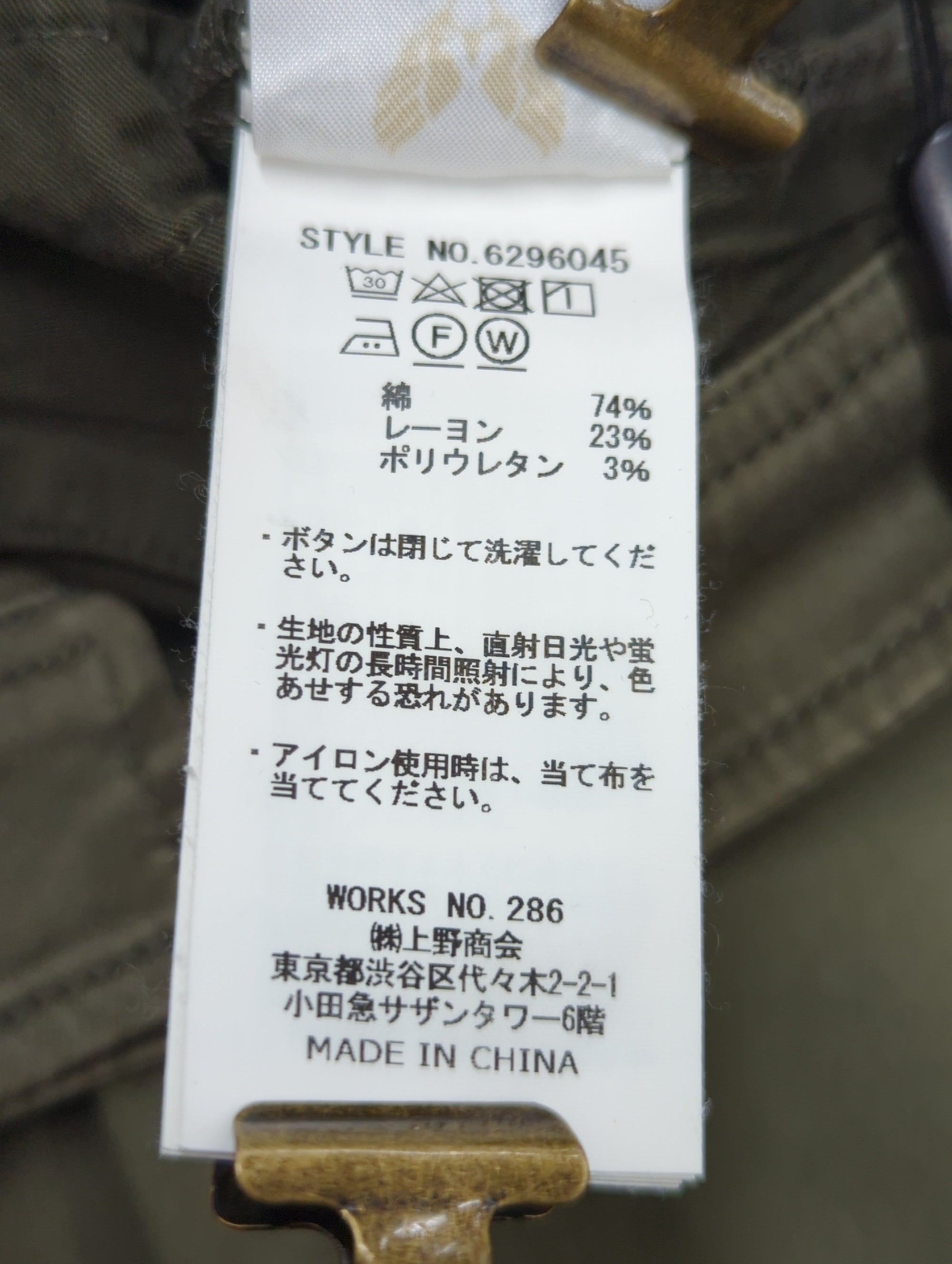 AVIREX / その他パンツ