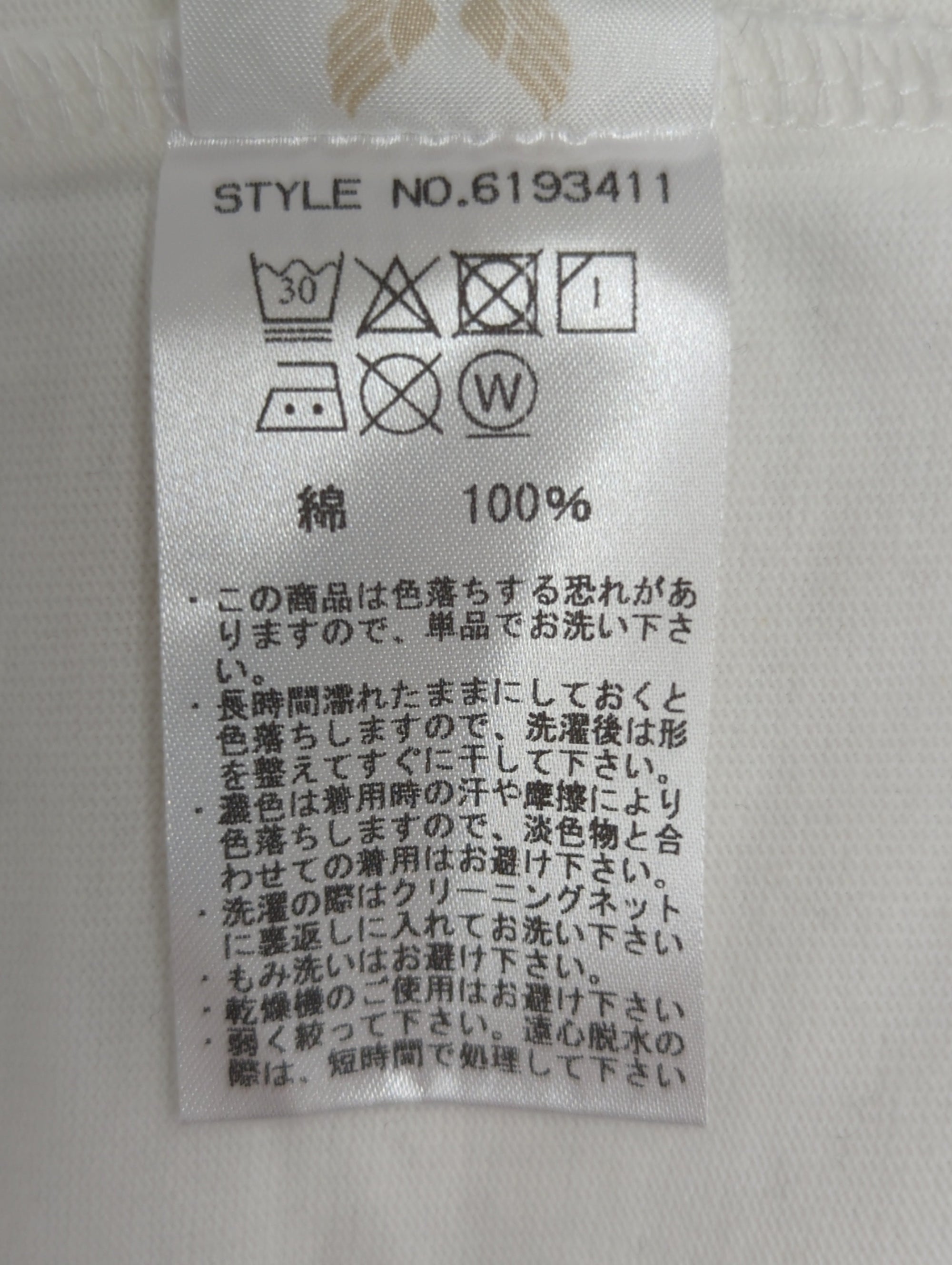 AVIREX / 半袖Tシャツ