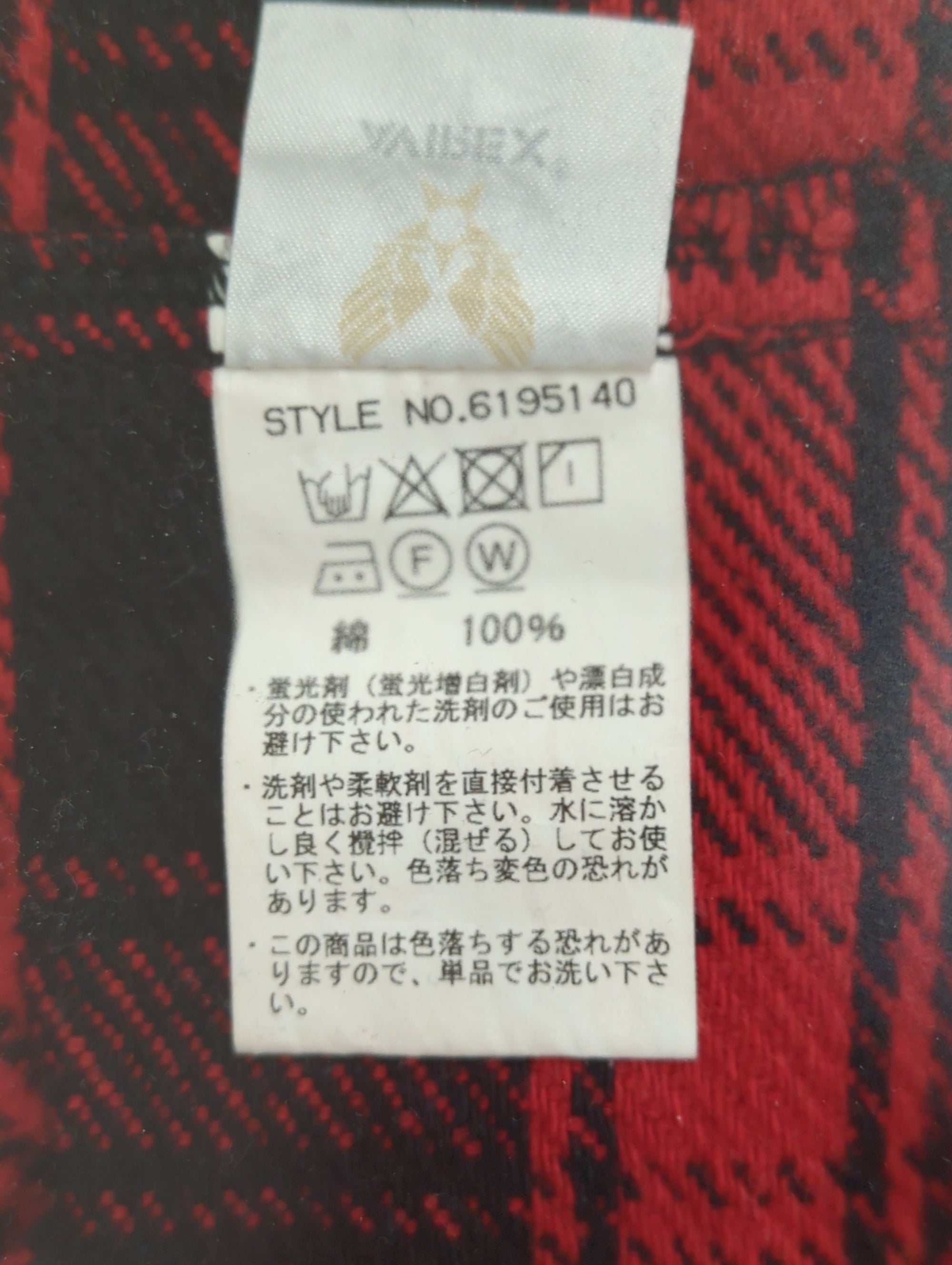 AVIREX / 長袖シャツ