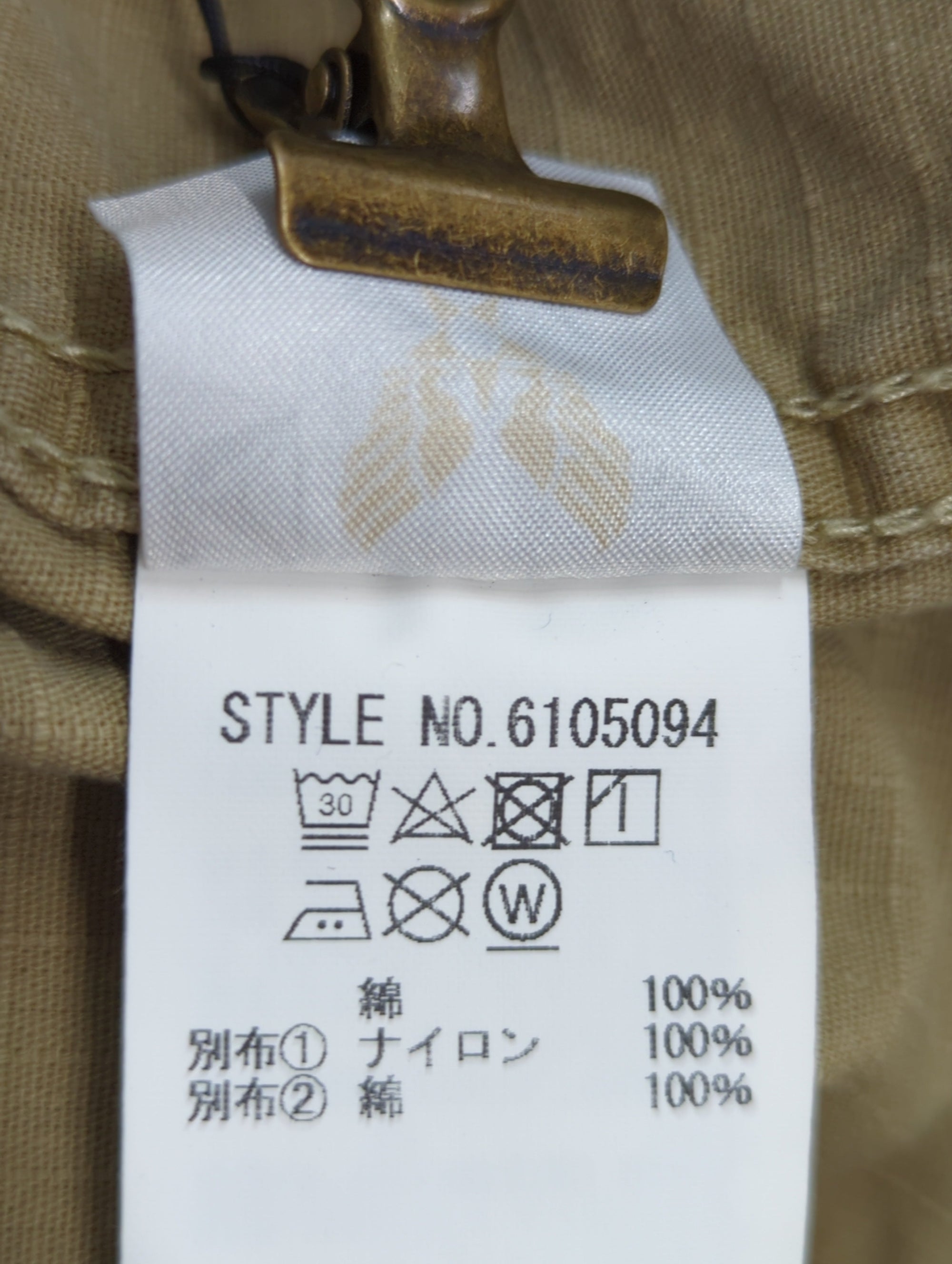 AVIREX / リメイク ミリタリーシャツ /S/S REMAKE MILITARY SHIRT