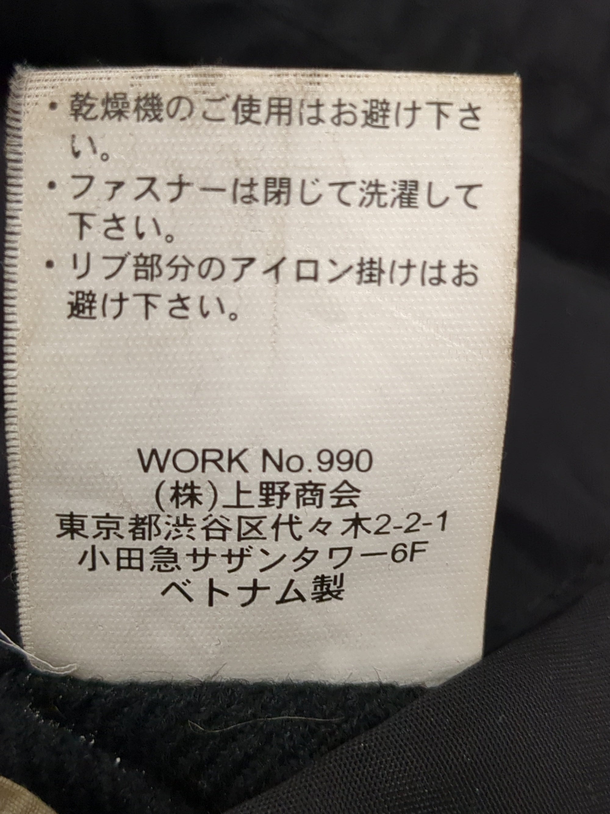 AVIREX / AVIREX/アヴィレックス/MA-1B クラシック/ MA-1B CLASSIC