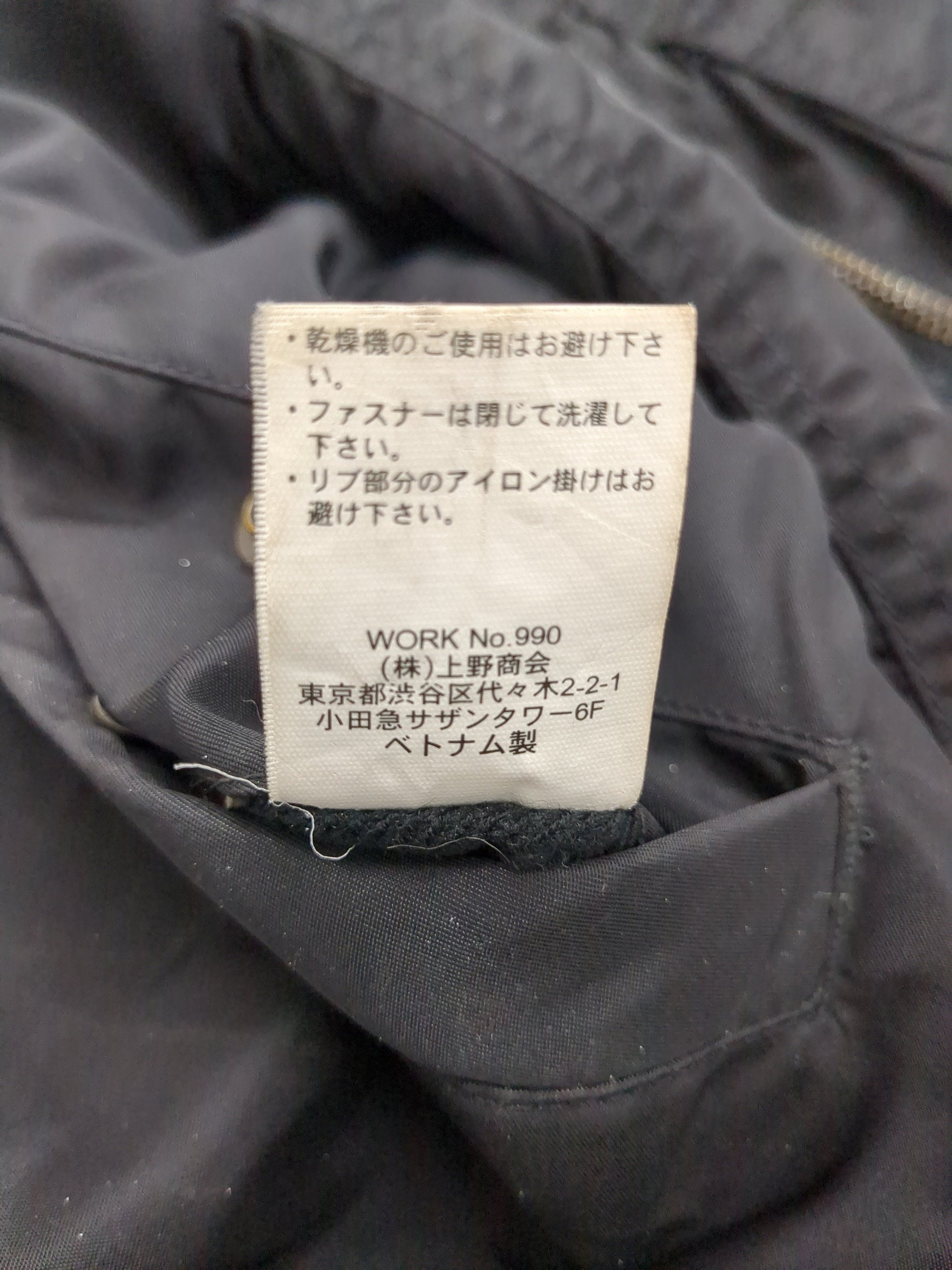 AVIREX / AVIREX/アヴィレックス/MA-1B クラシック/ MA-1B CLASSIC