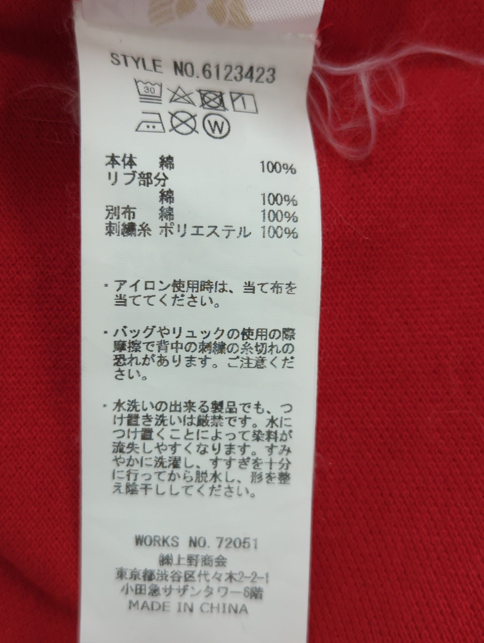 AVIREX / ポロシャツ