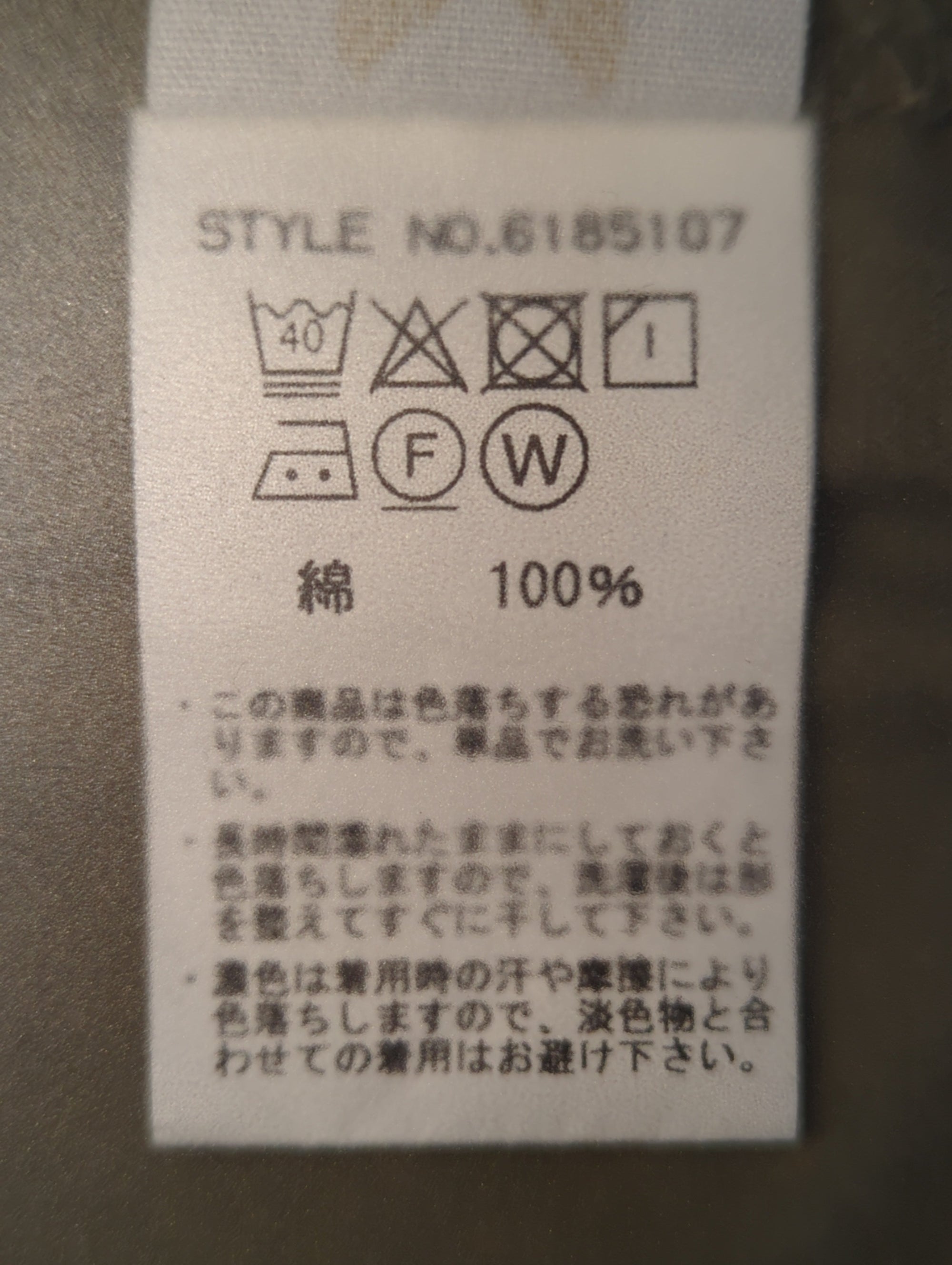 AVIREX / 半袖シャツ