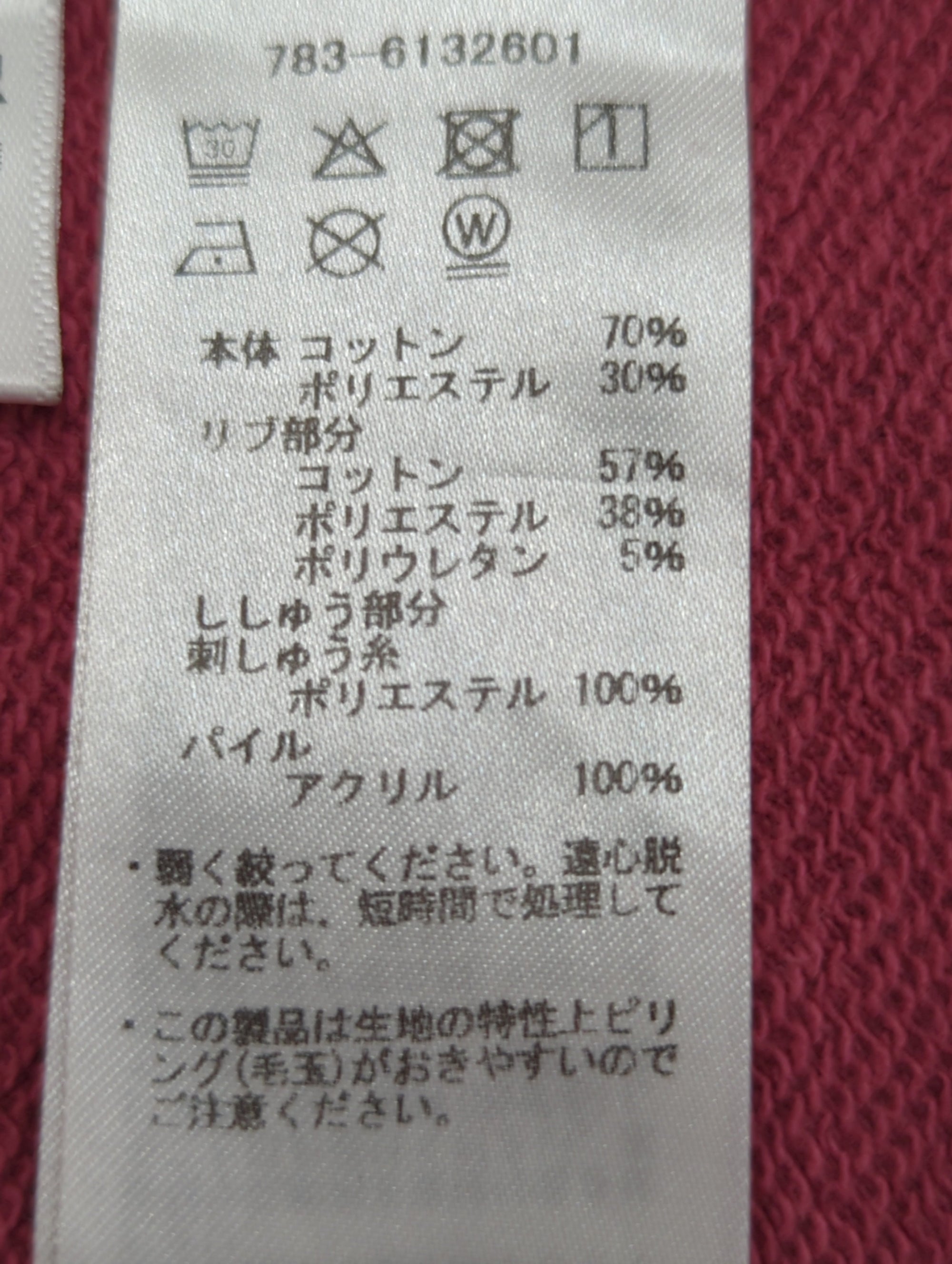 AVIREX / スウェット