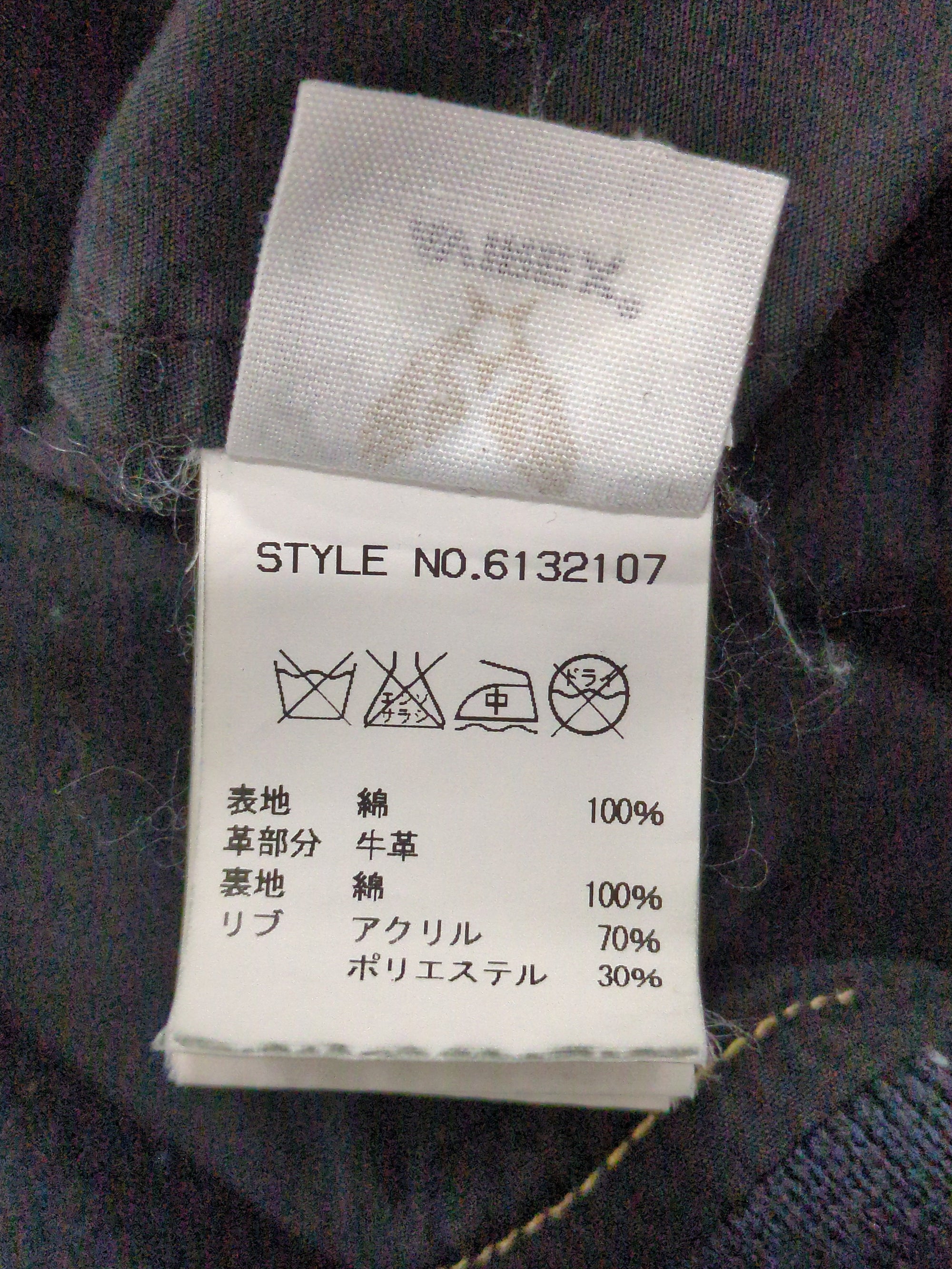 AVIREX / フライトジャケット