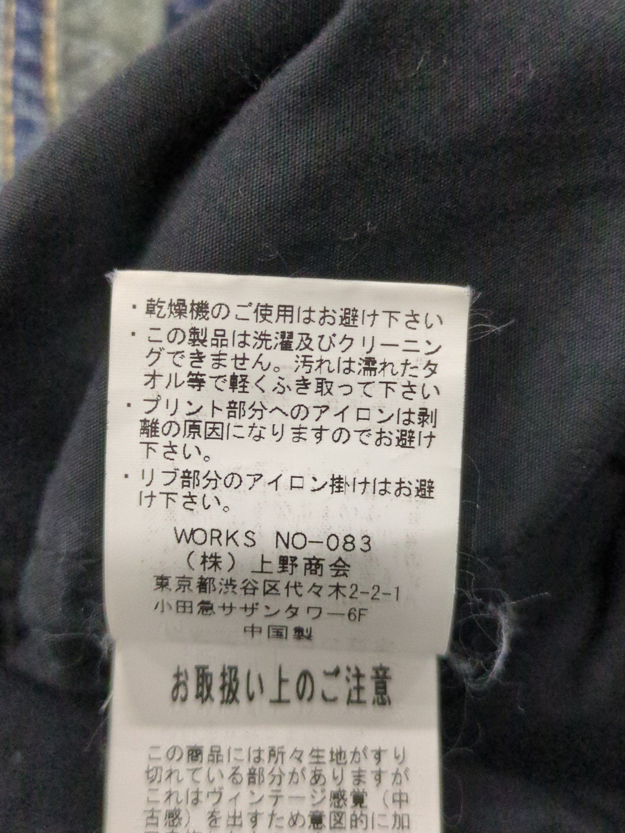 AVIREX / フライトジャケット