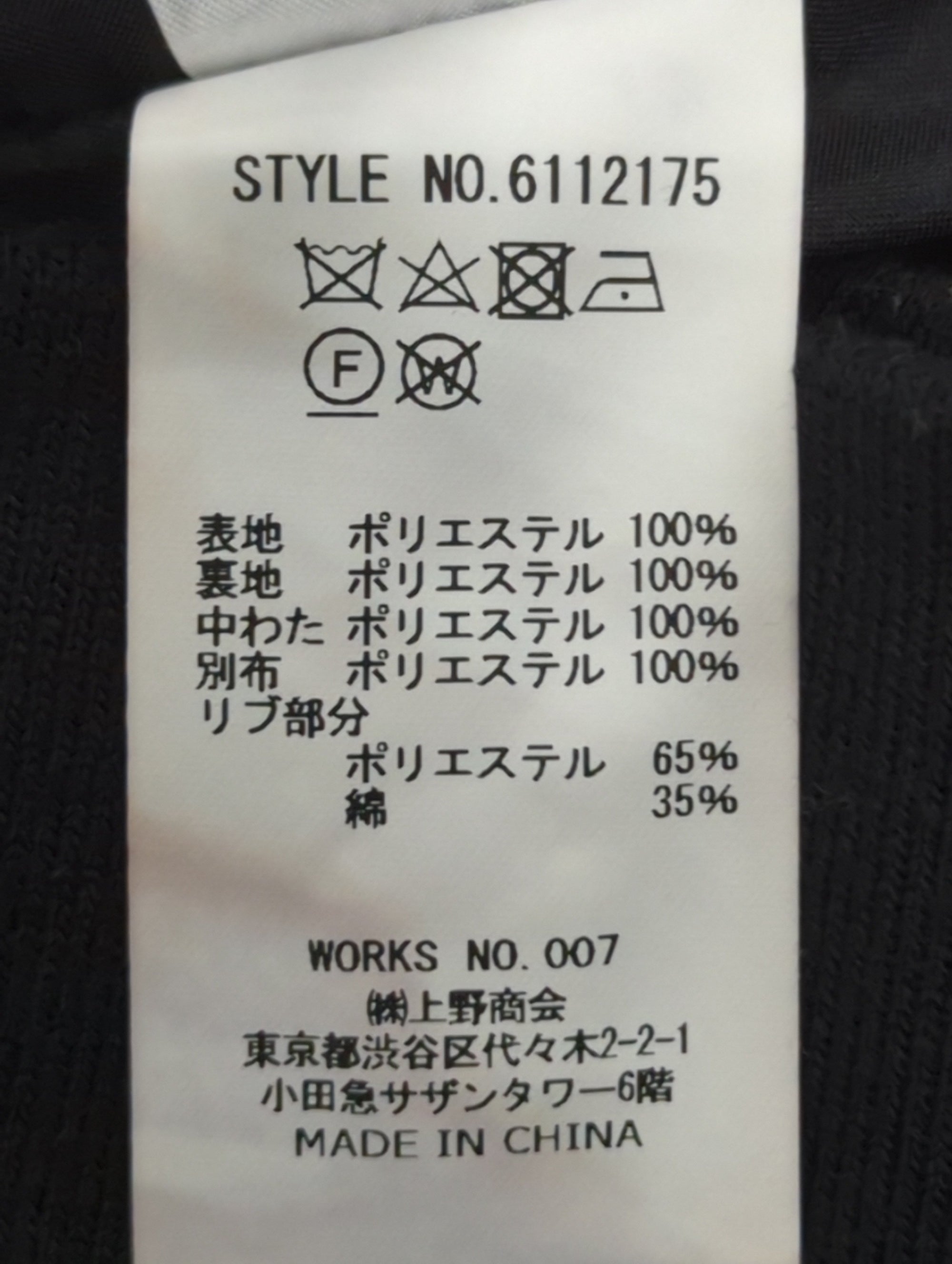 AVIREX / ブルゾン