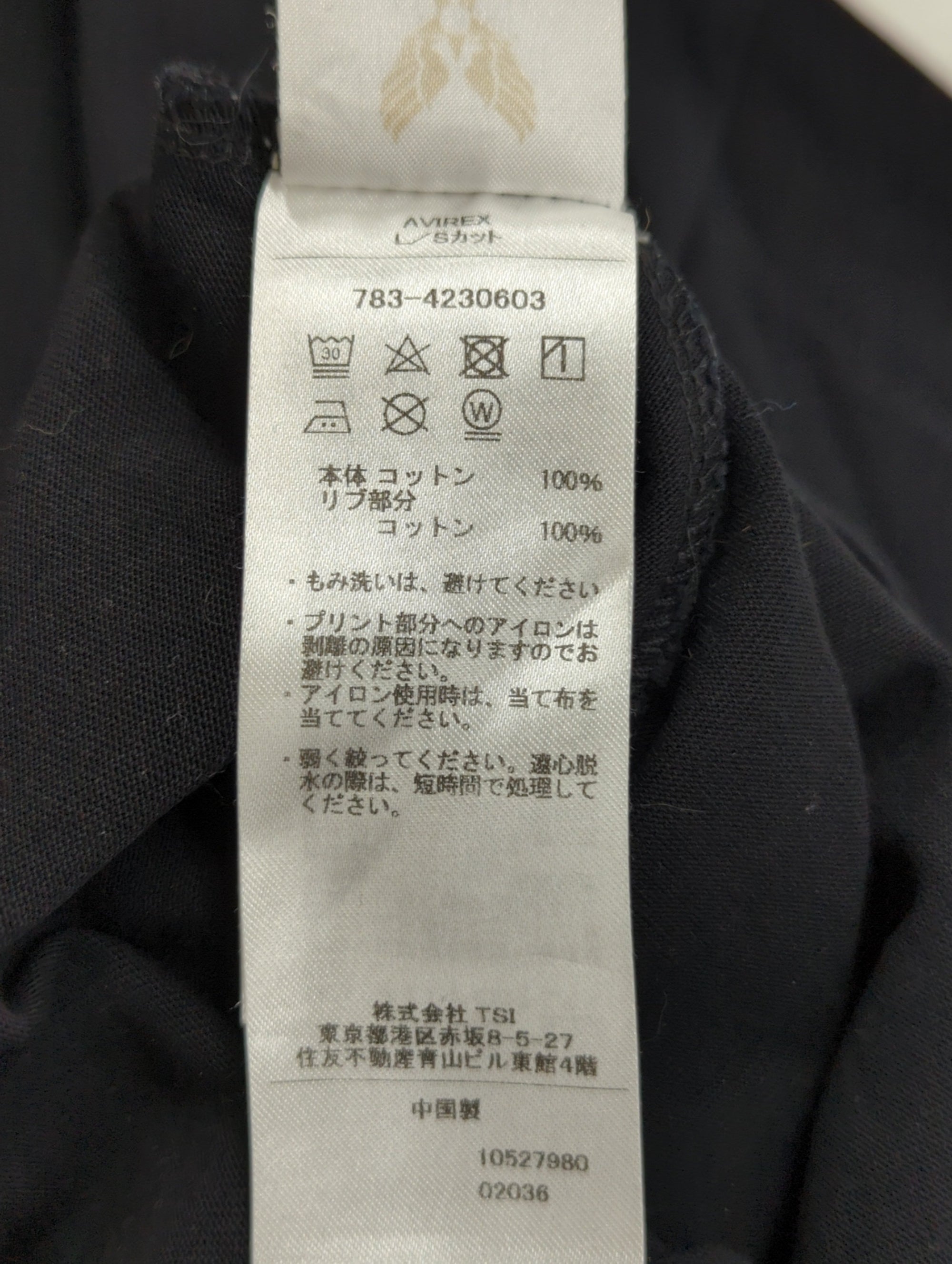 AVIREX / FLYING TIGERS L/S T-SHIRT/フライングタイガー ロングスリーブTシ