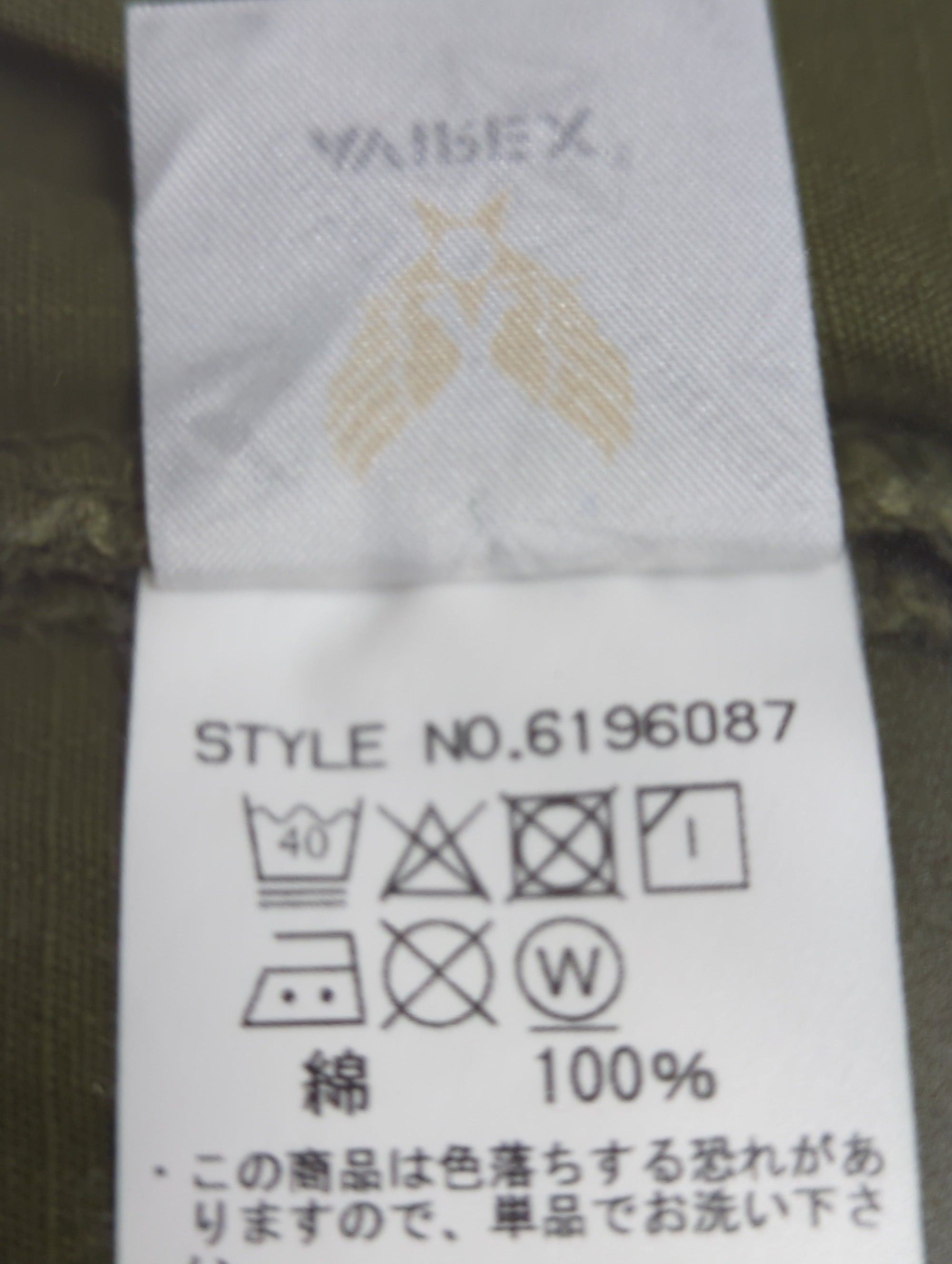 AVIREX / 【WEB&DEPOT限定】コットンリップストップ ファティーグクロップドパンツ /RIPSTOP FATIGUE CROPPED PANT