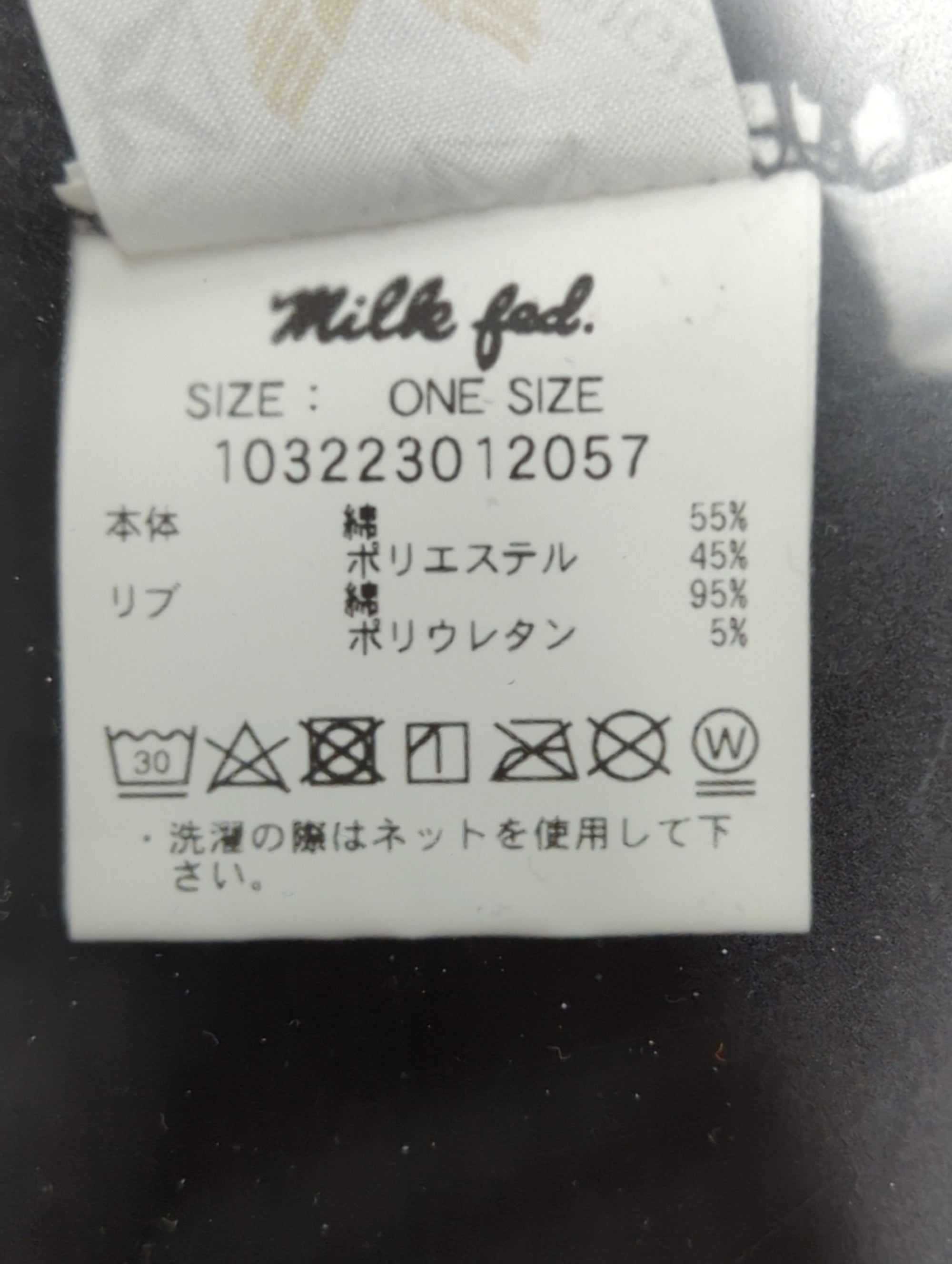 AVIREX / ≪MILKFED.×AVIREX≫COLORFUL SWEAT/ カラフルスウェット