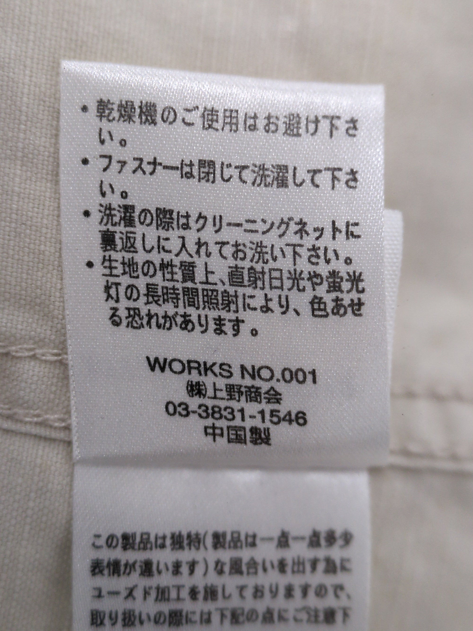 AVIREX / その他シャツ