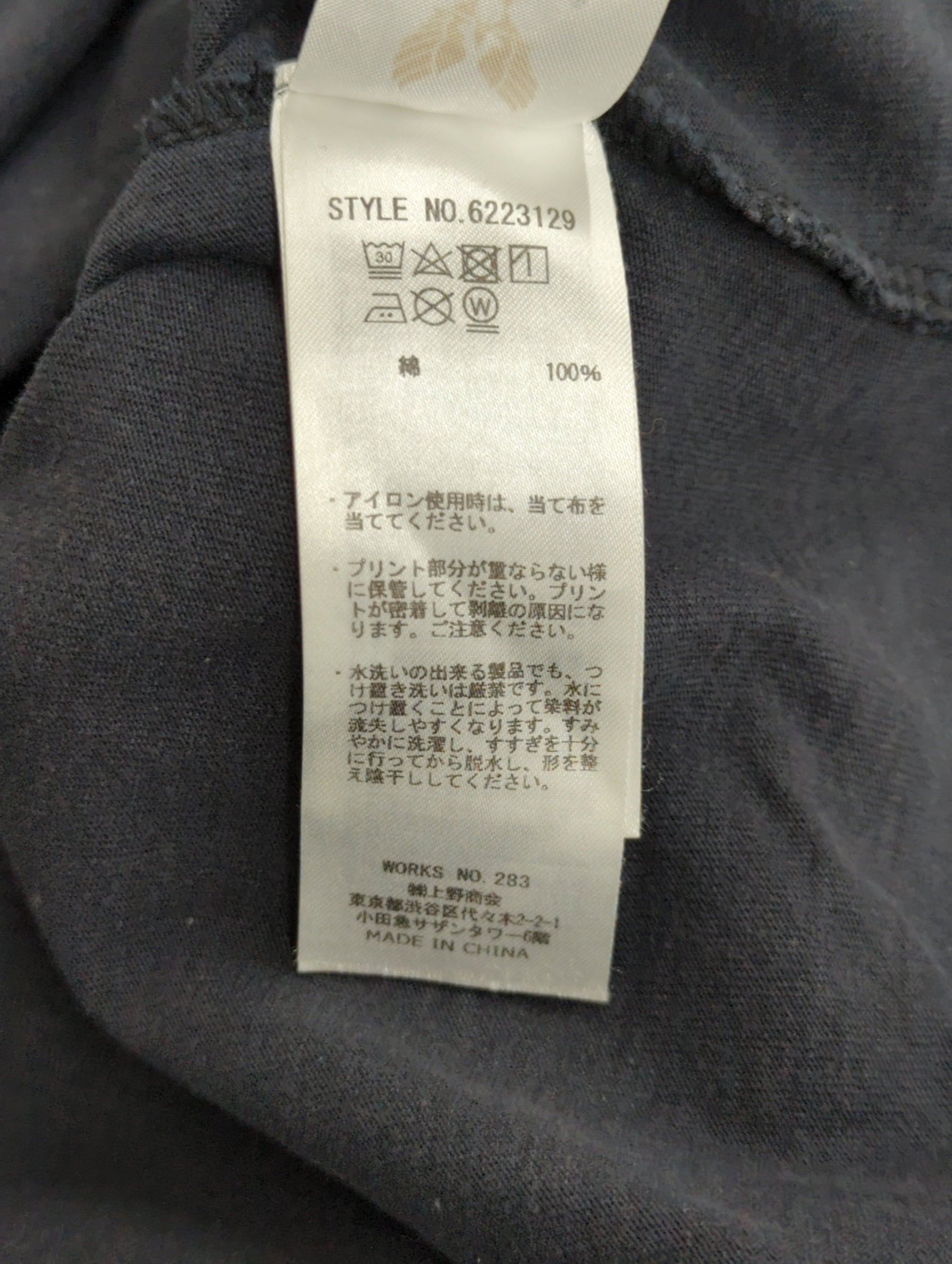 AVIREX / 半袖Tシャツ