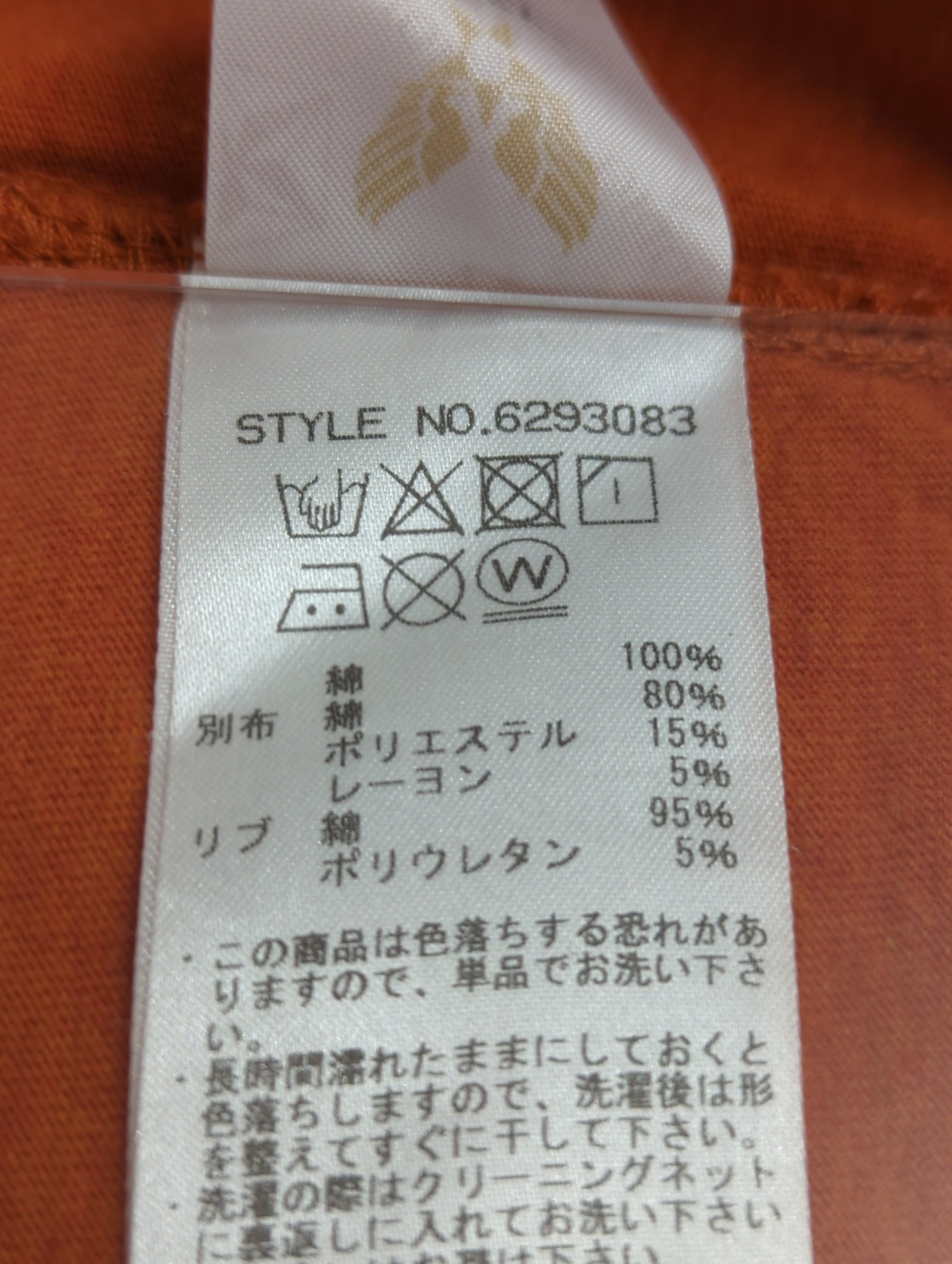 AVIREX / 半袖Tシャツ